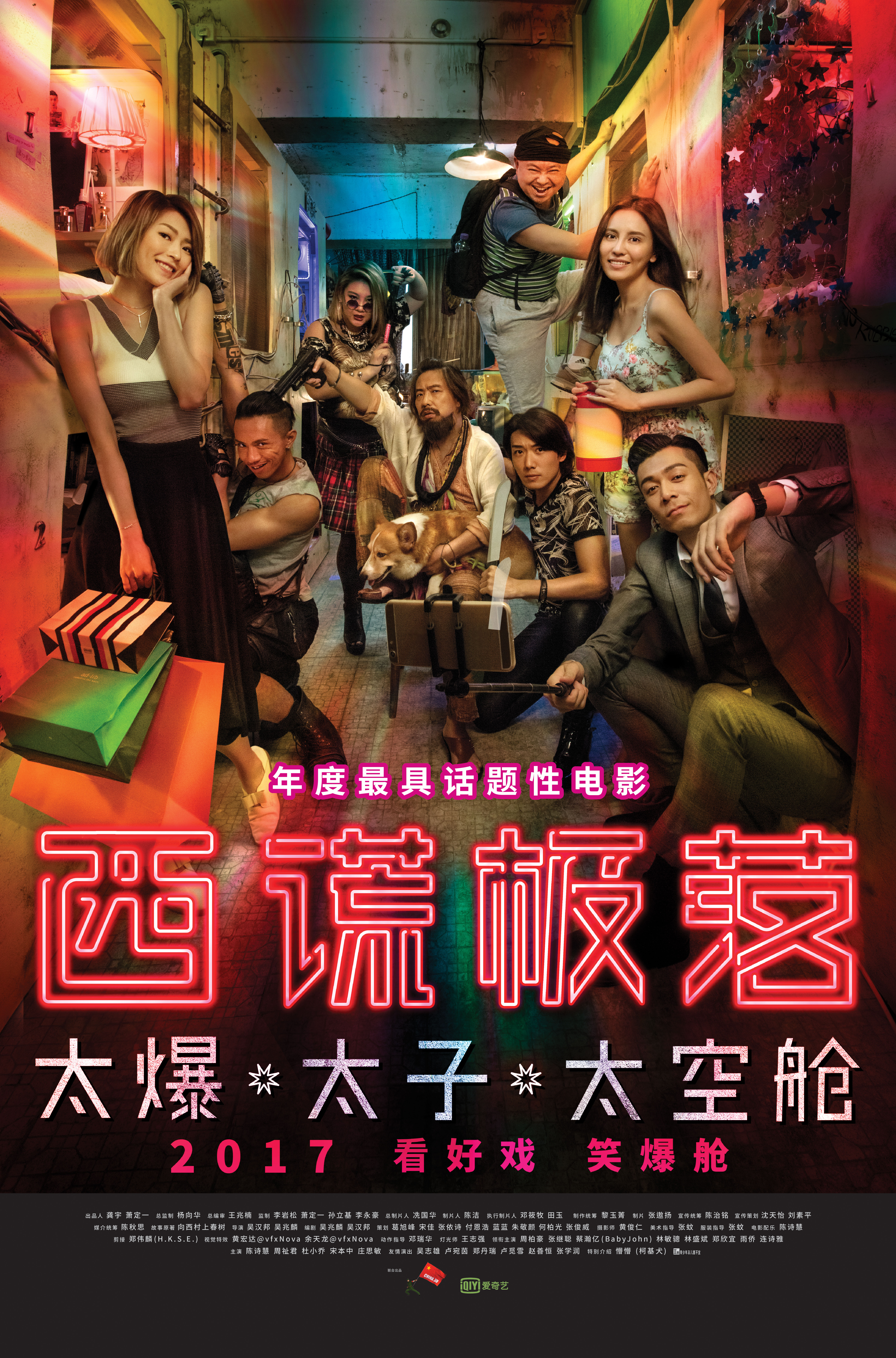 poster