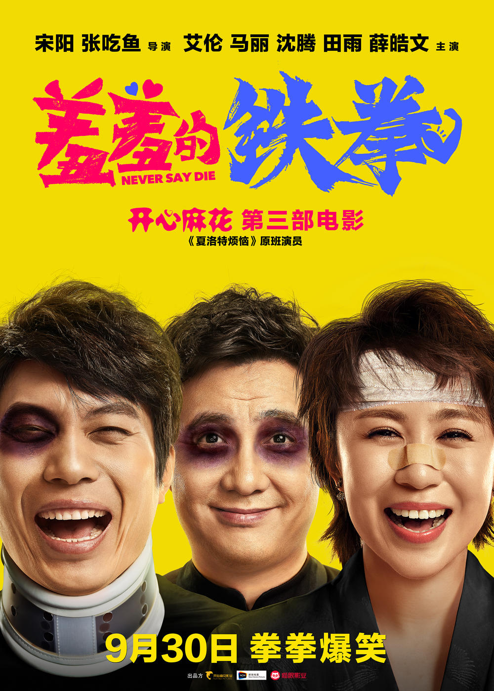 poster
