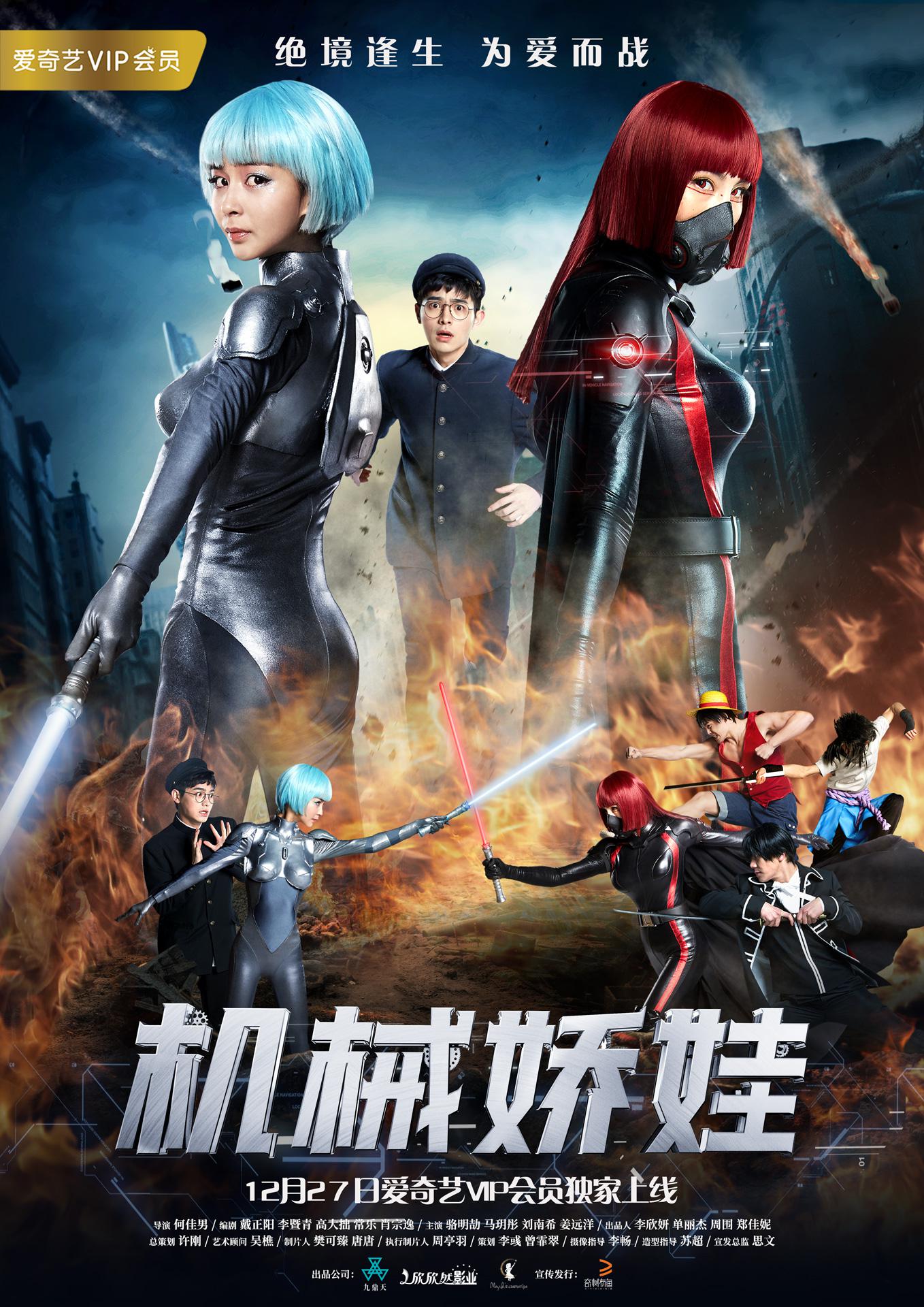 poster