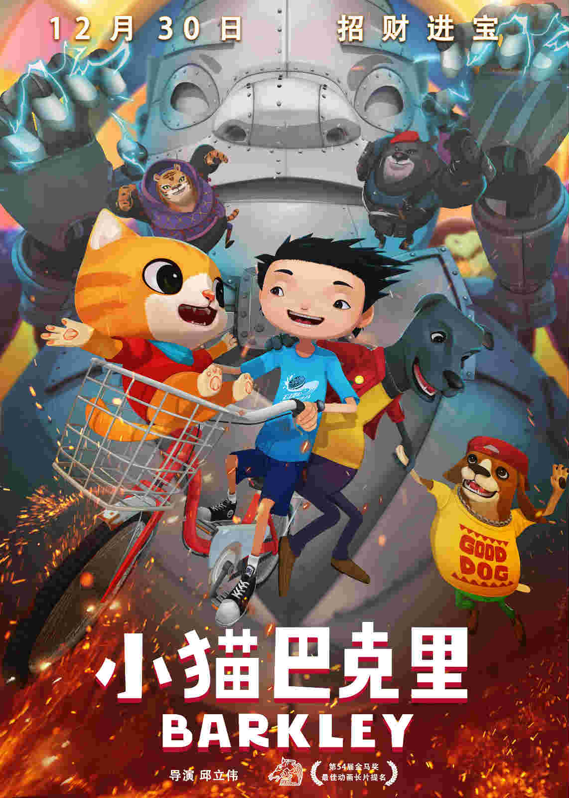 poster