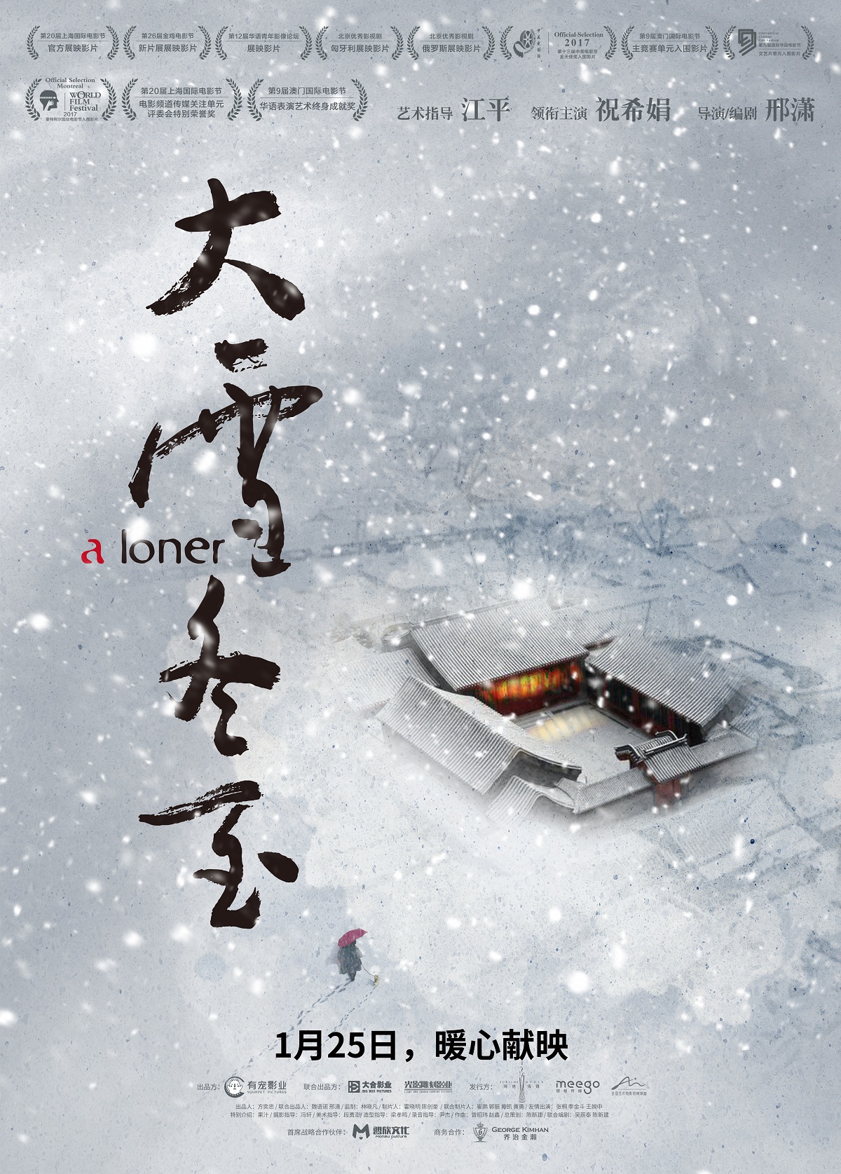 poster