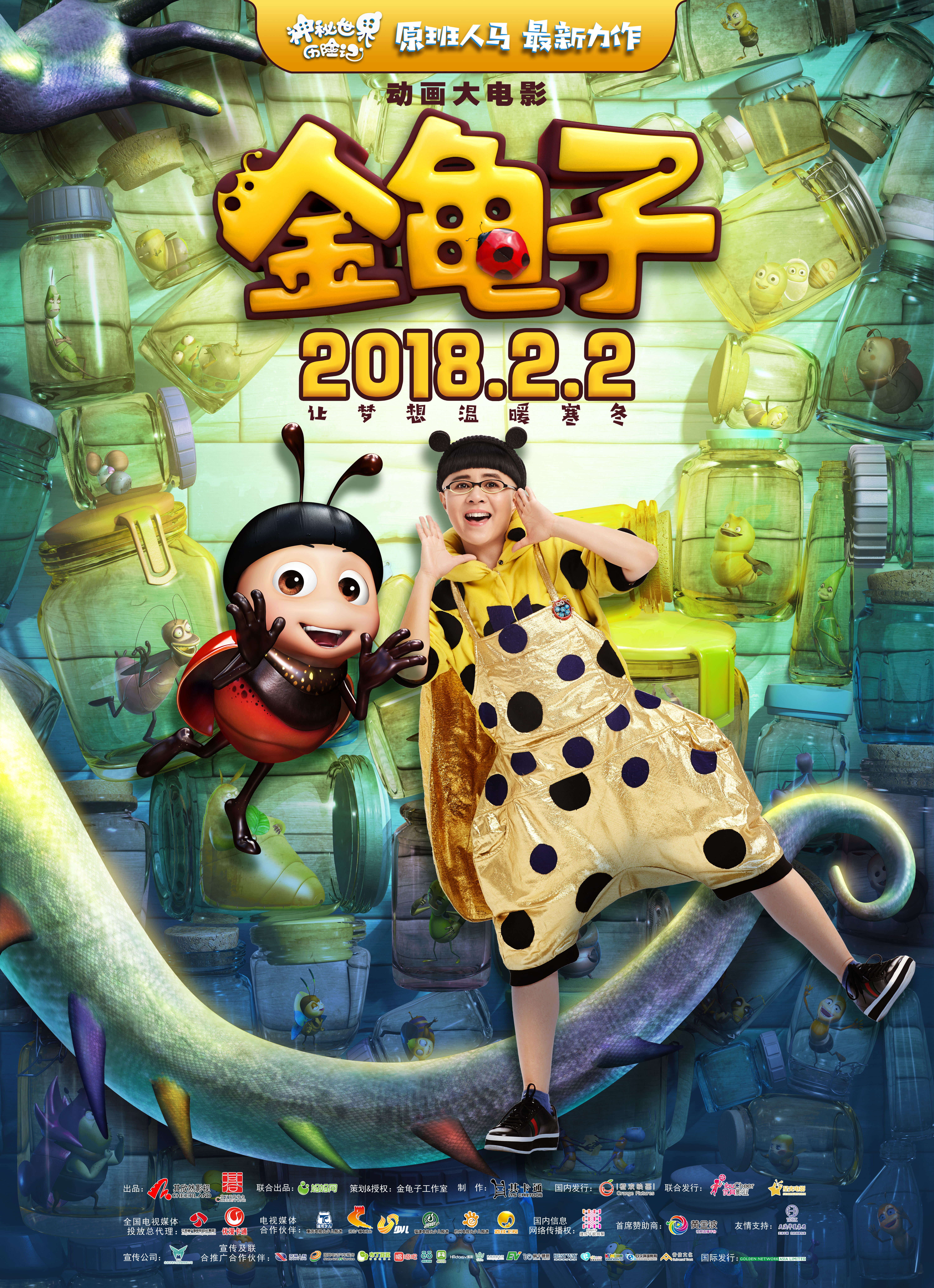 poster