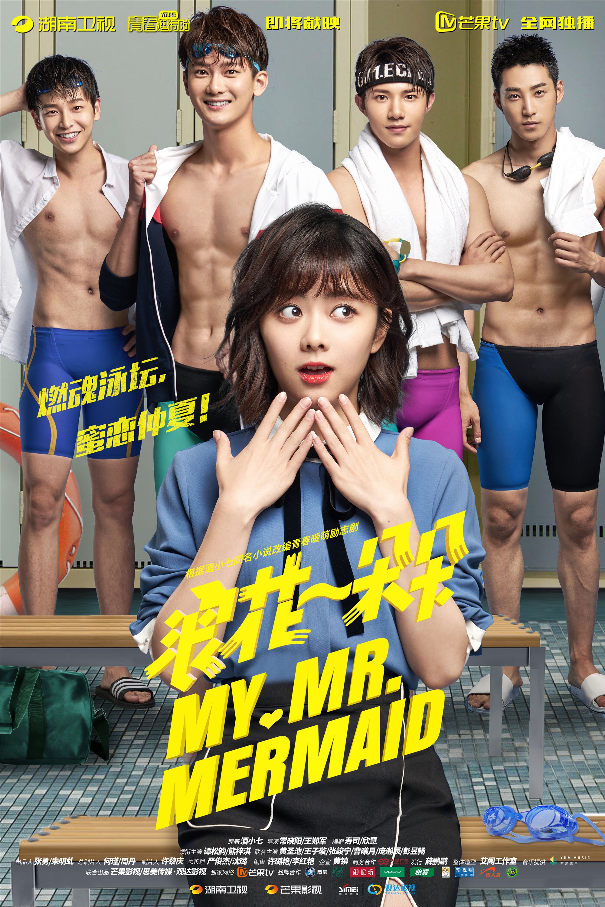 poster