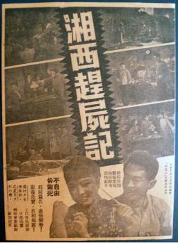 poster