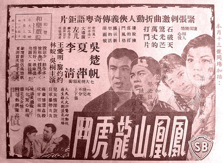 poster