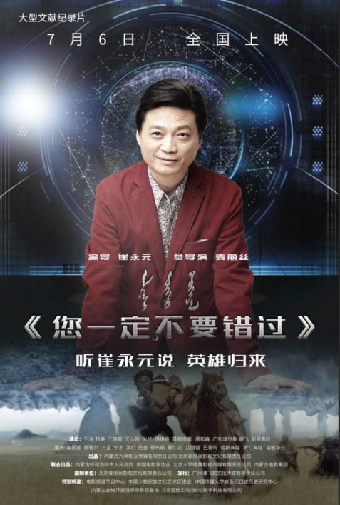poster