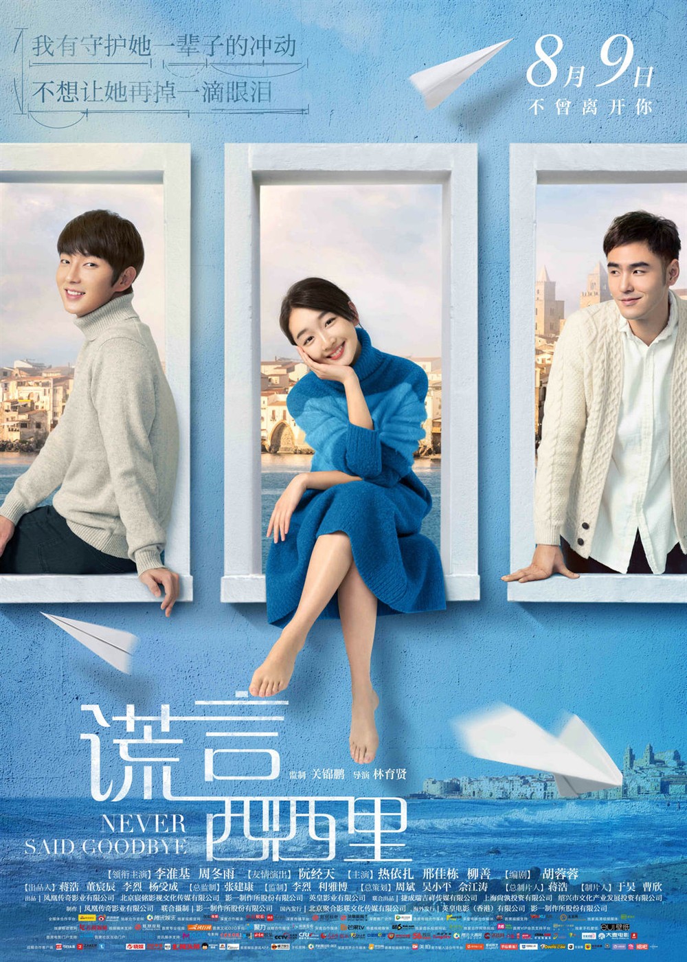 poster
