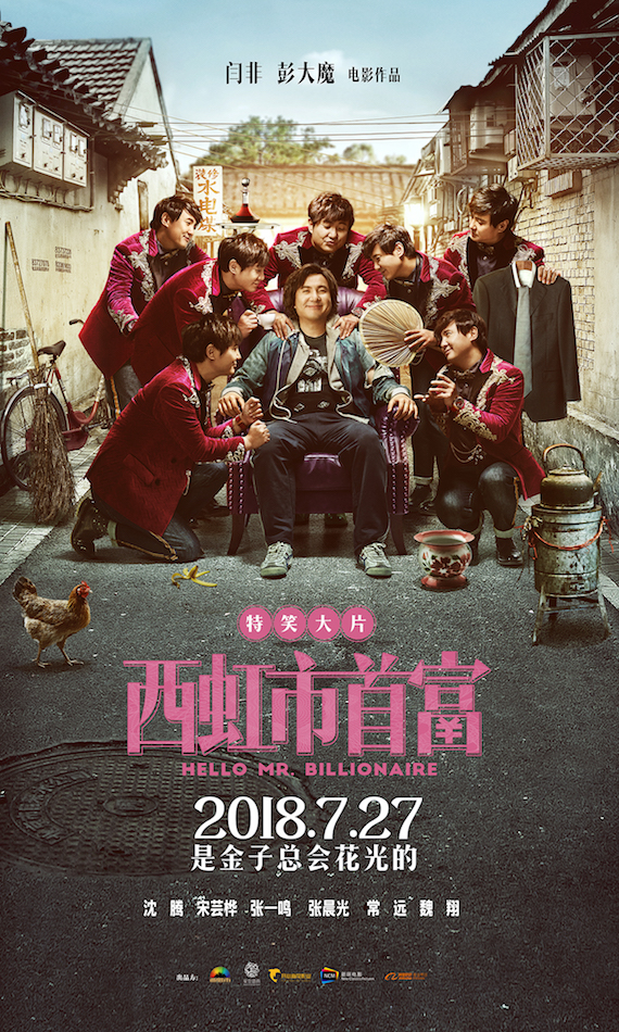 poster