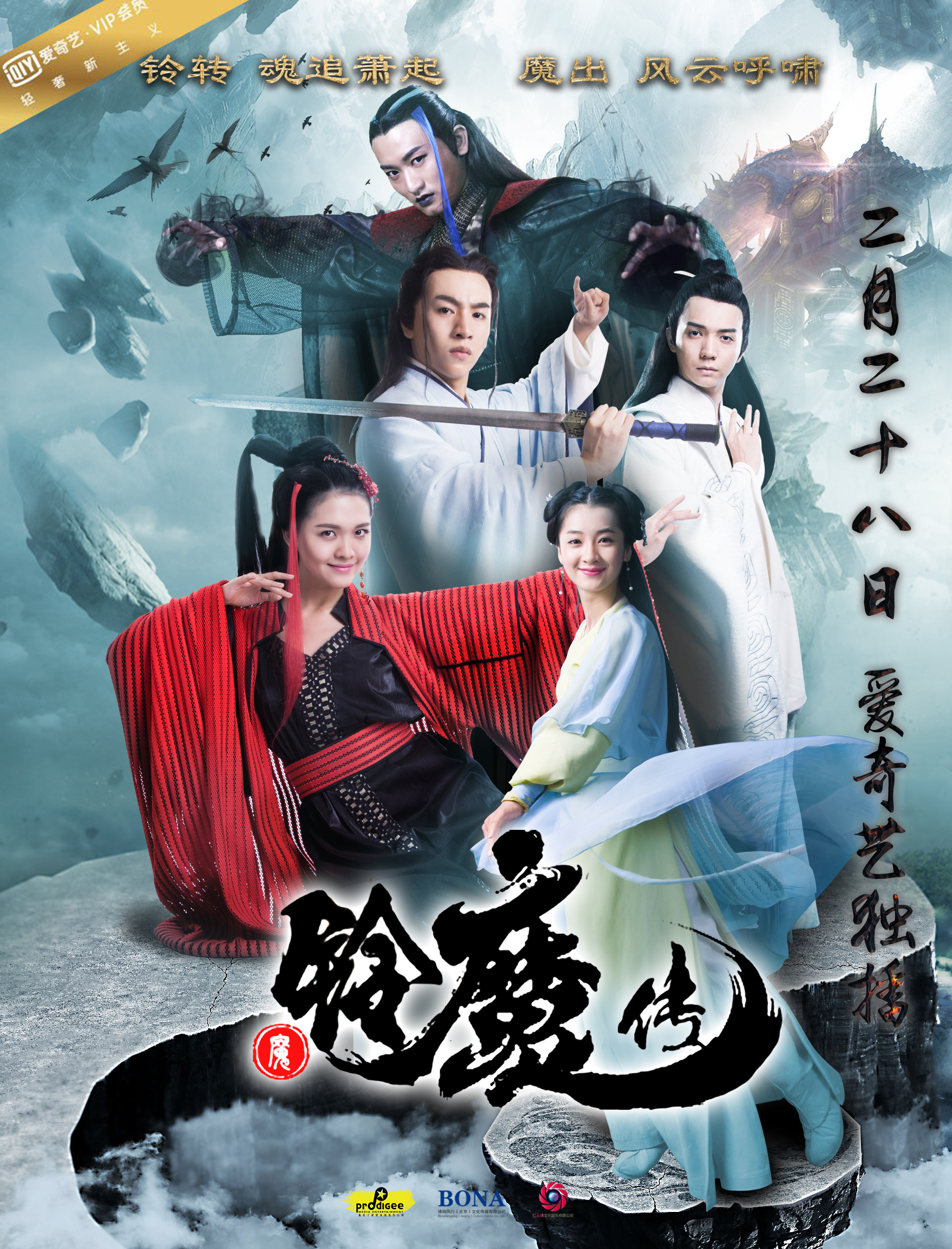 poster