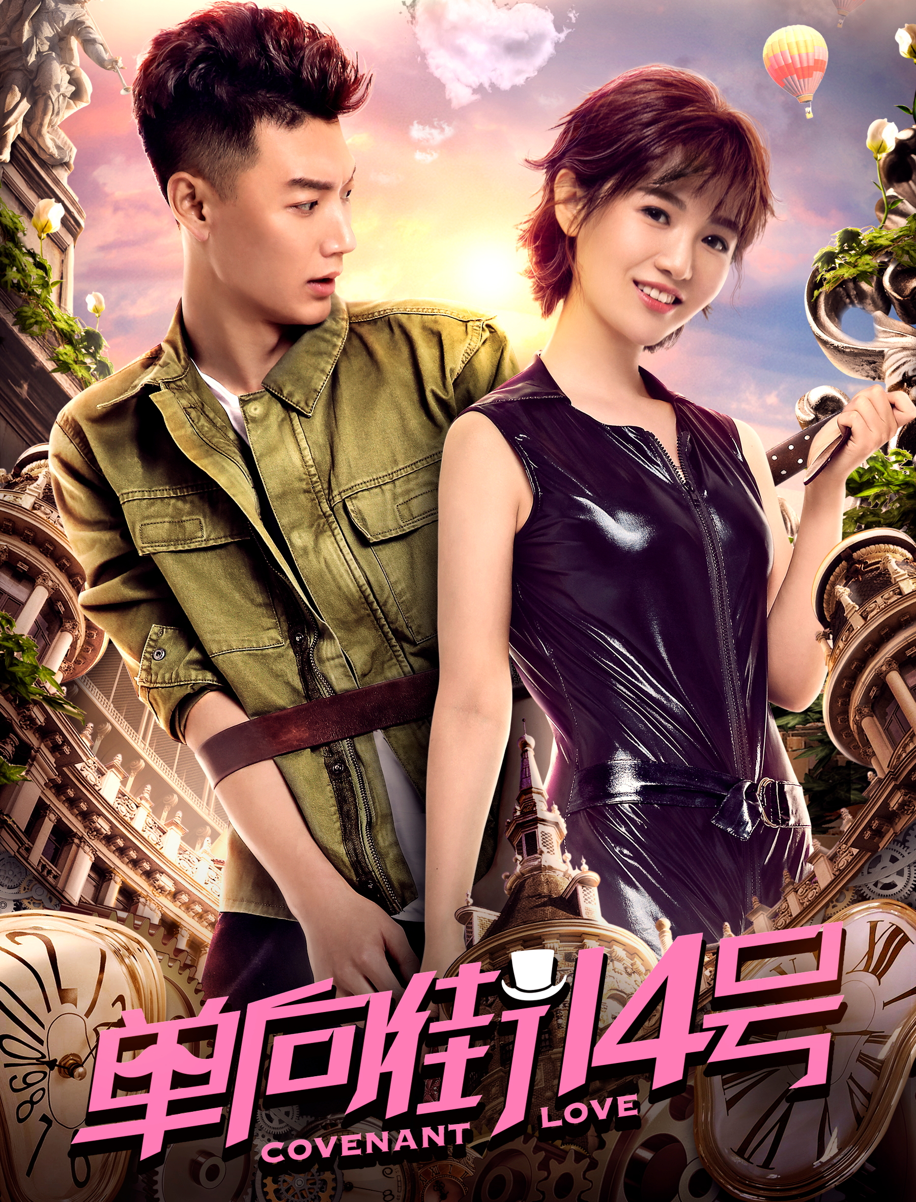 poster