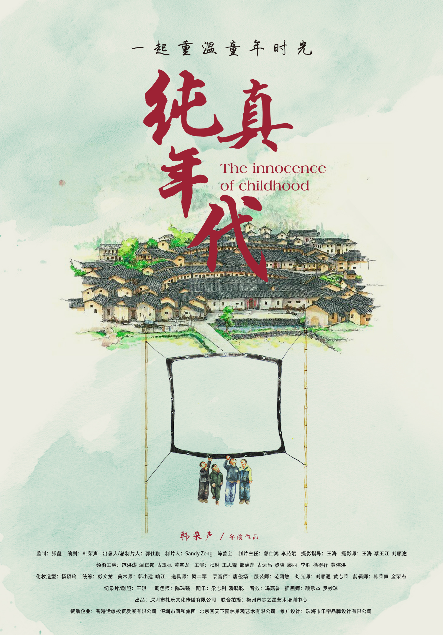 poster