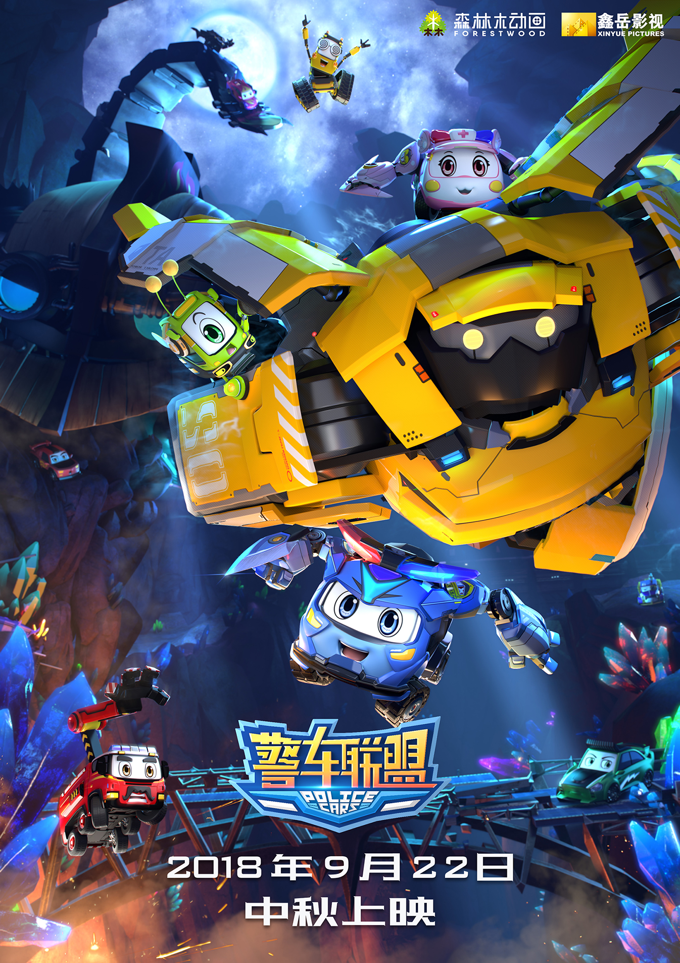 poster