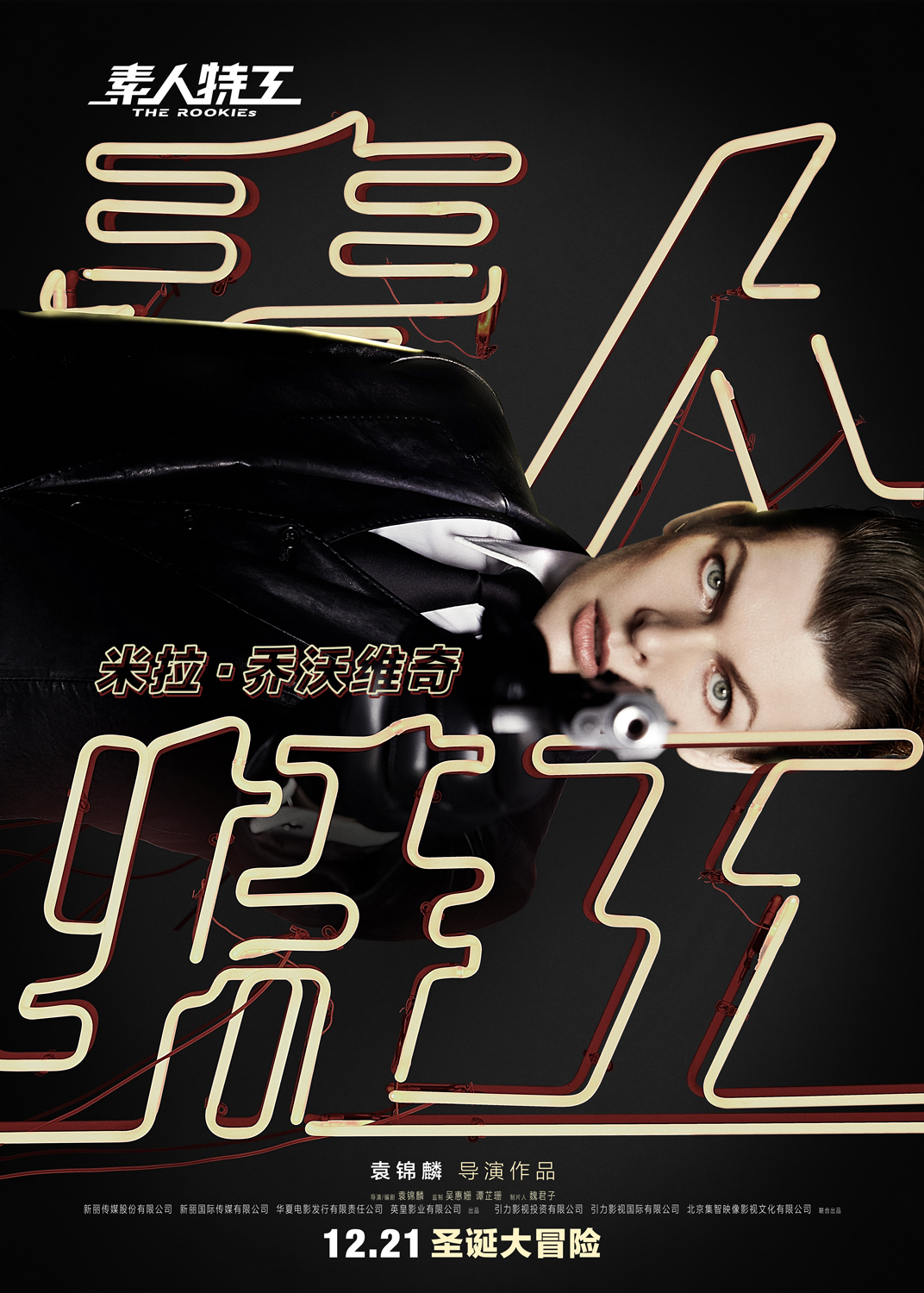 poster