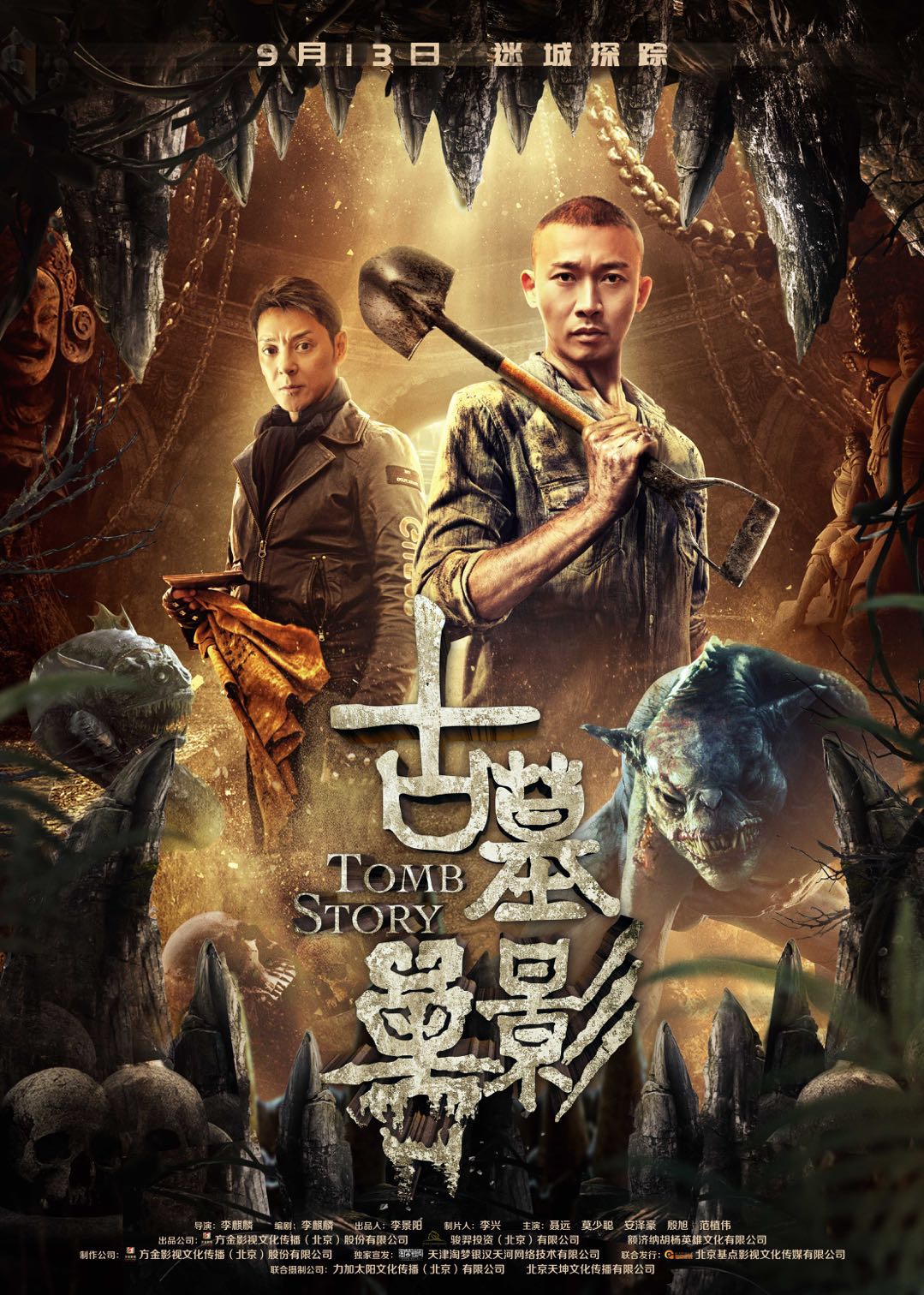 poster