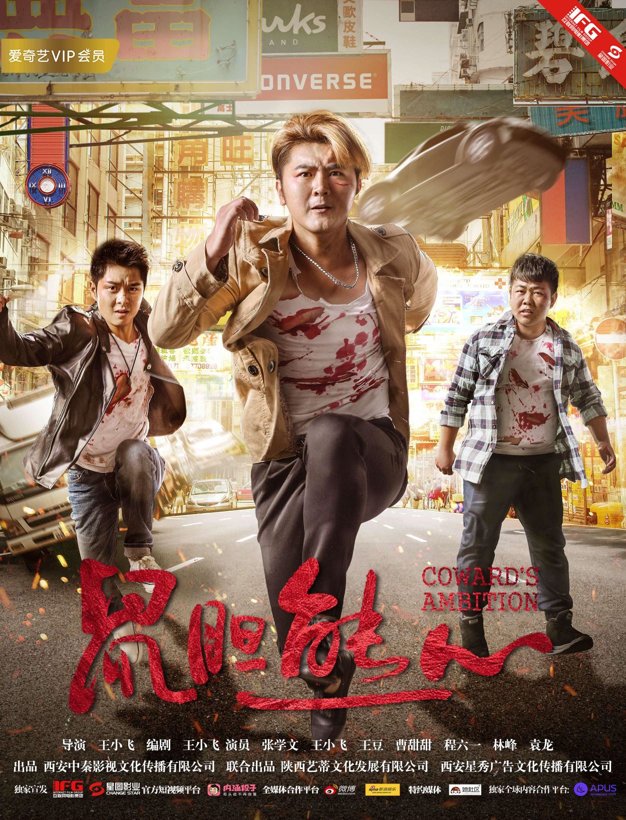 poster