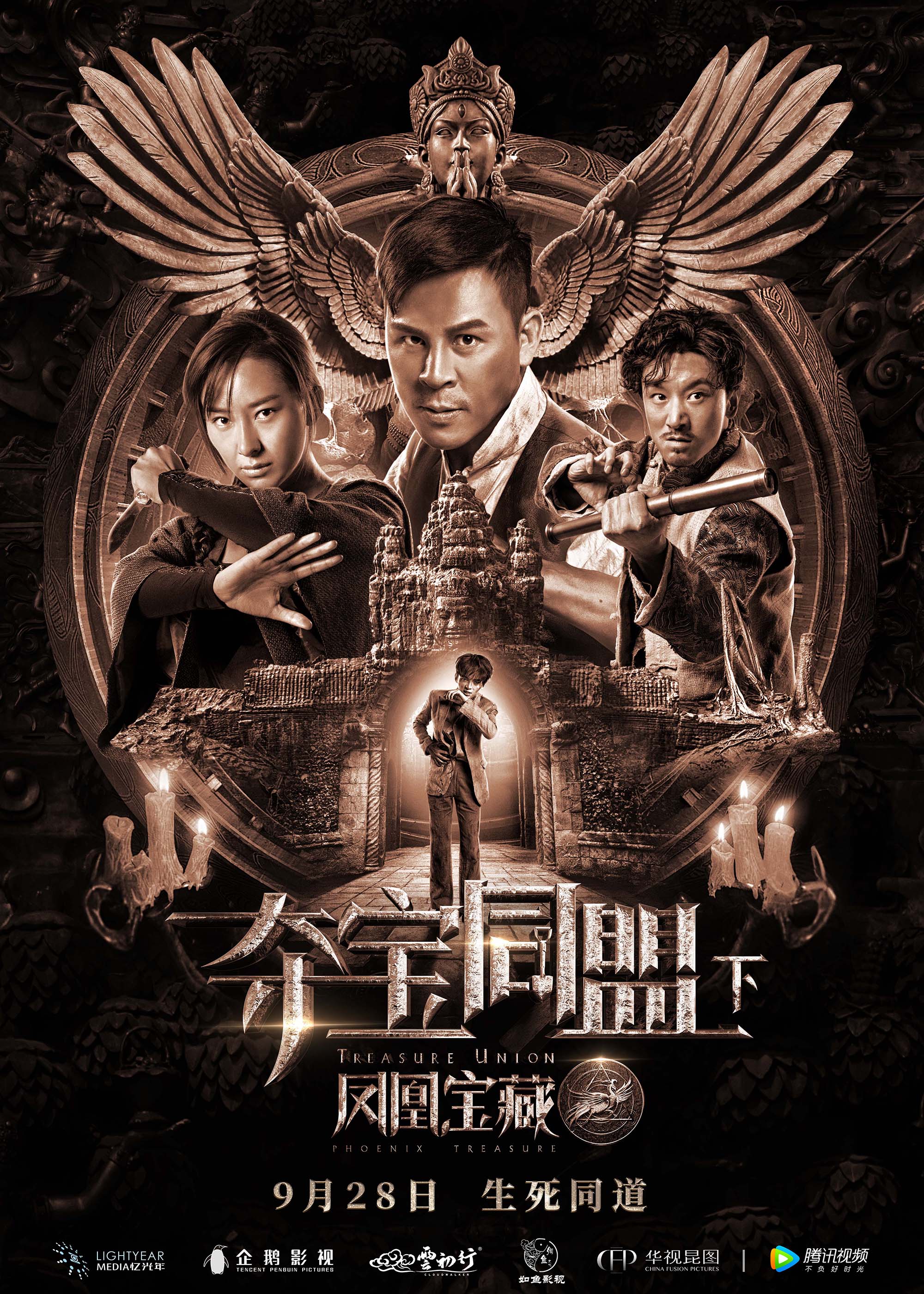 poster
