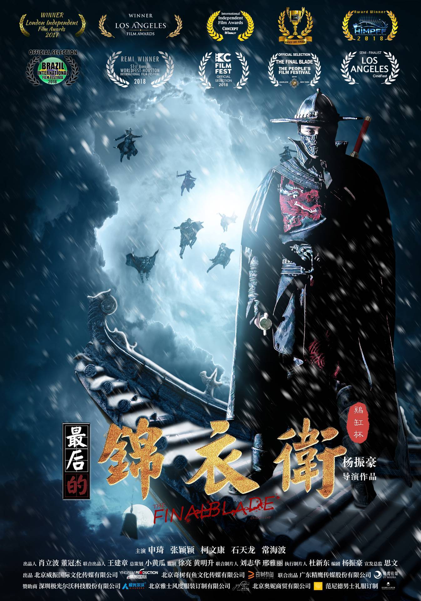 poster