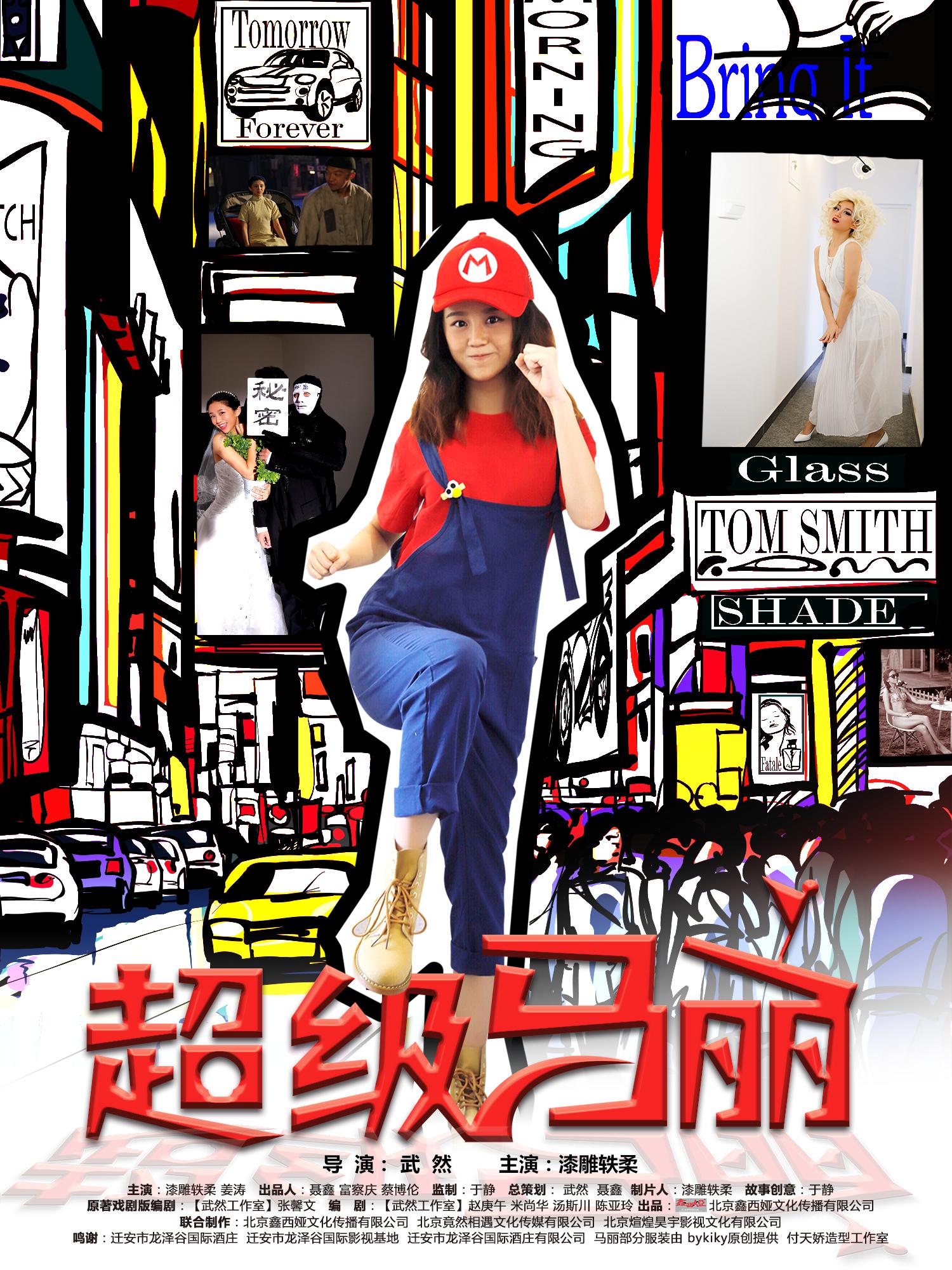 poster