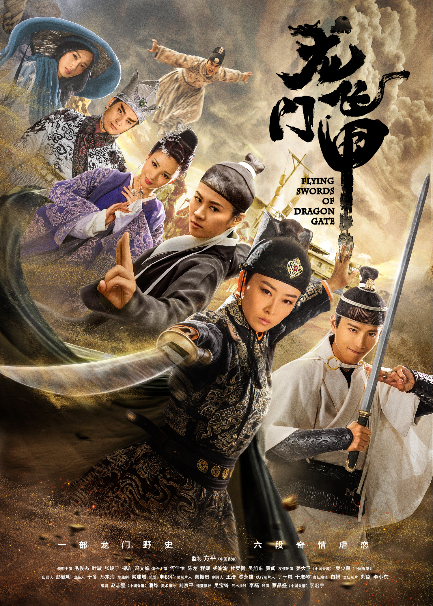 poster