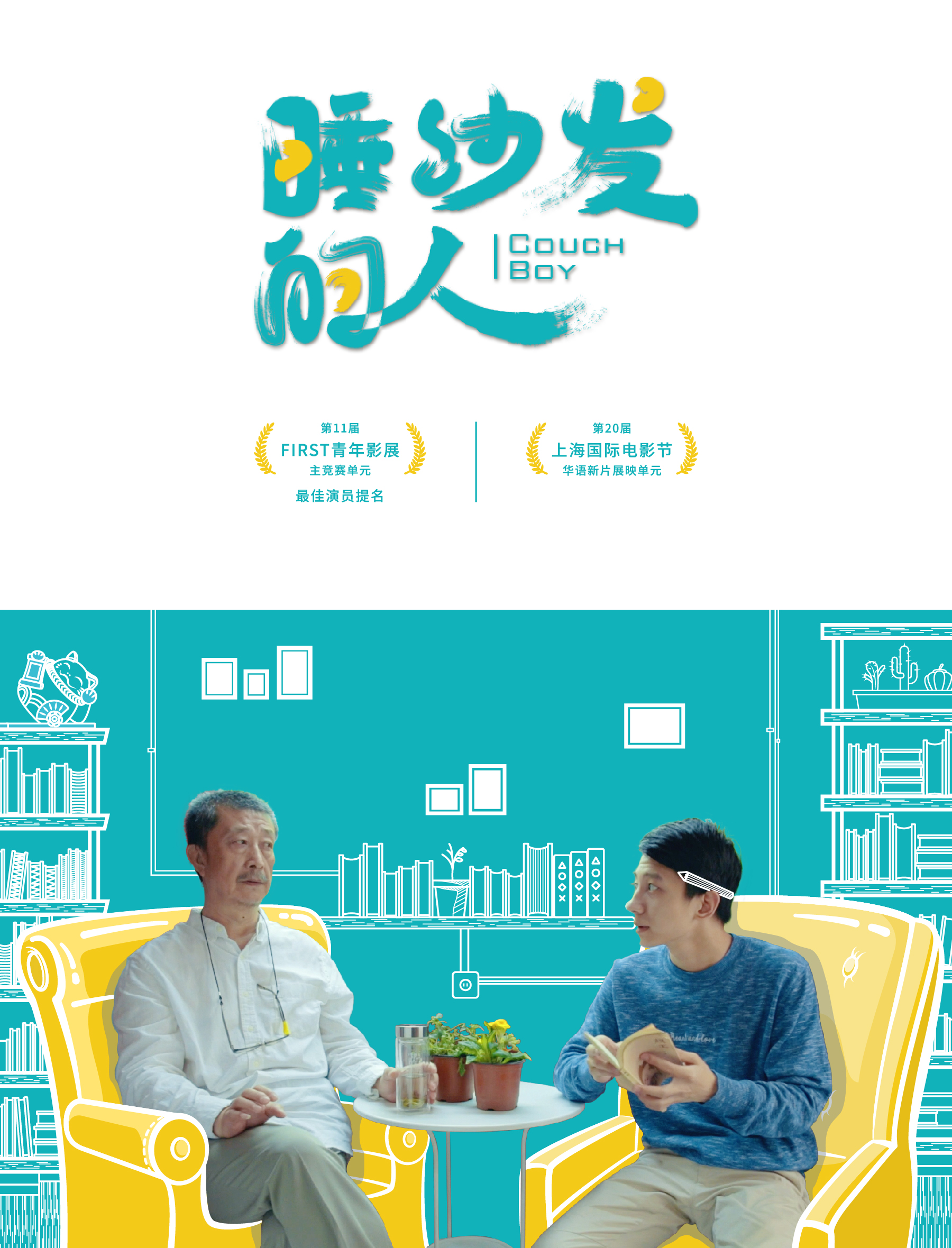 poster