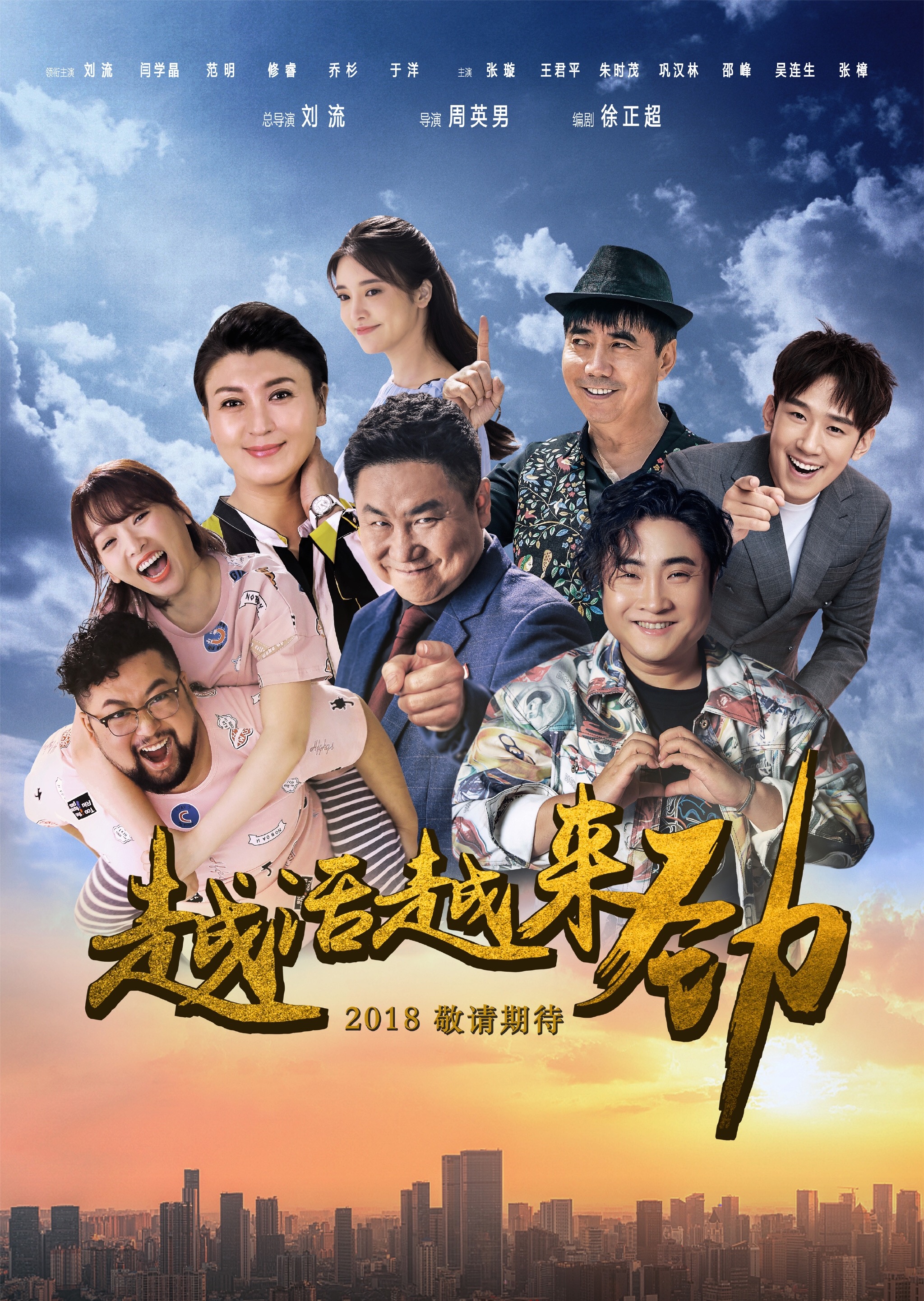 poster