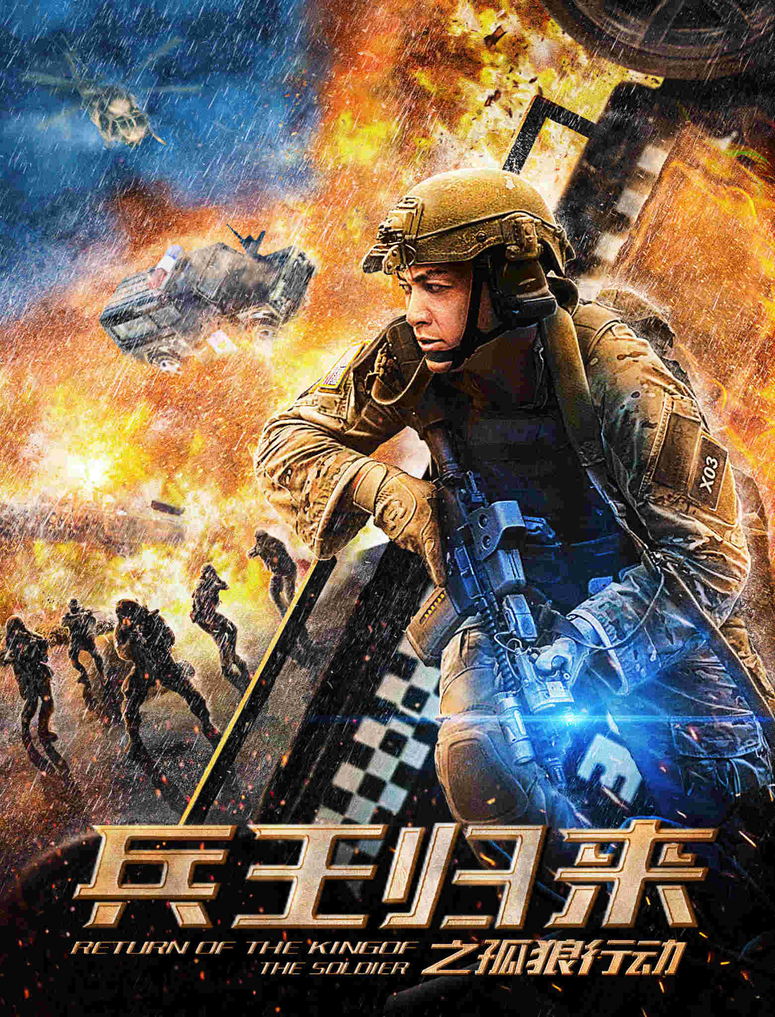 poster