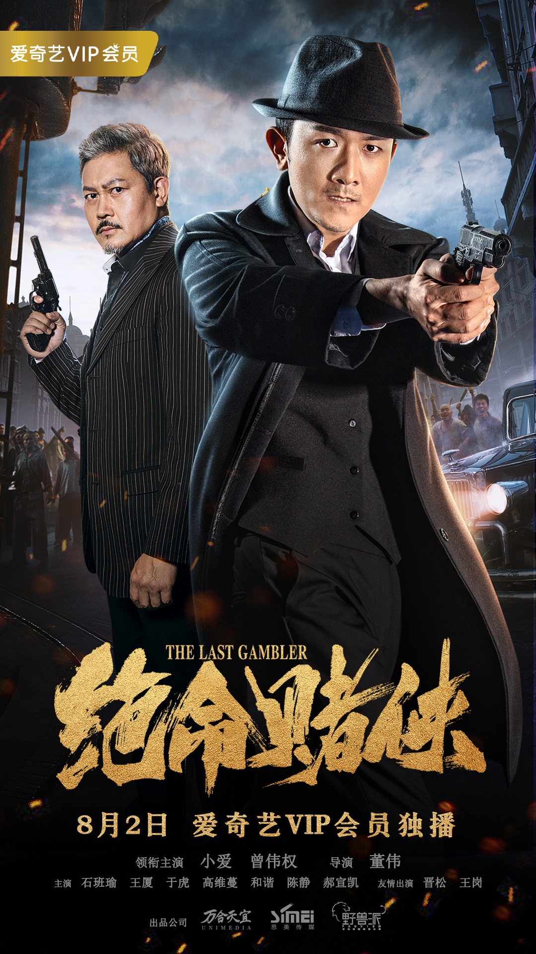 poster