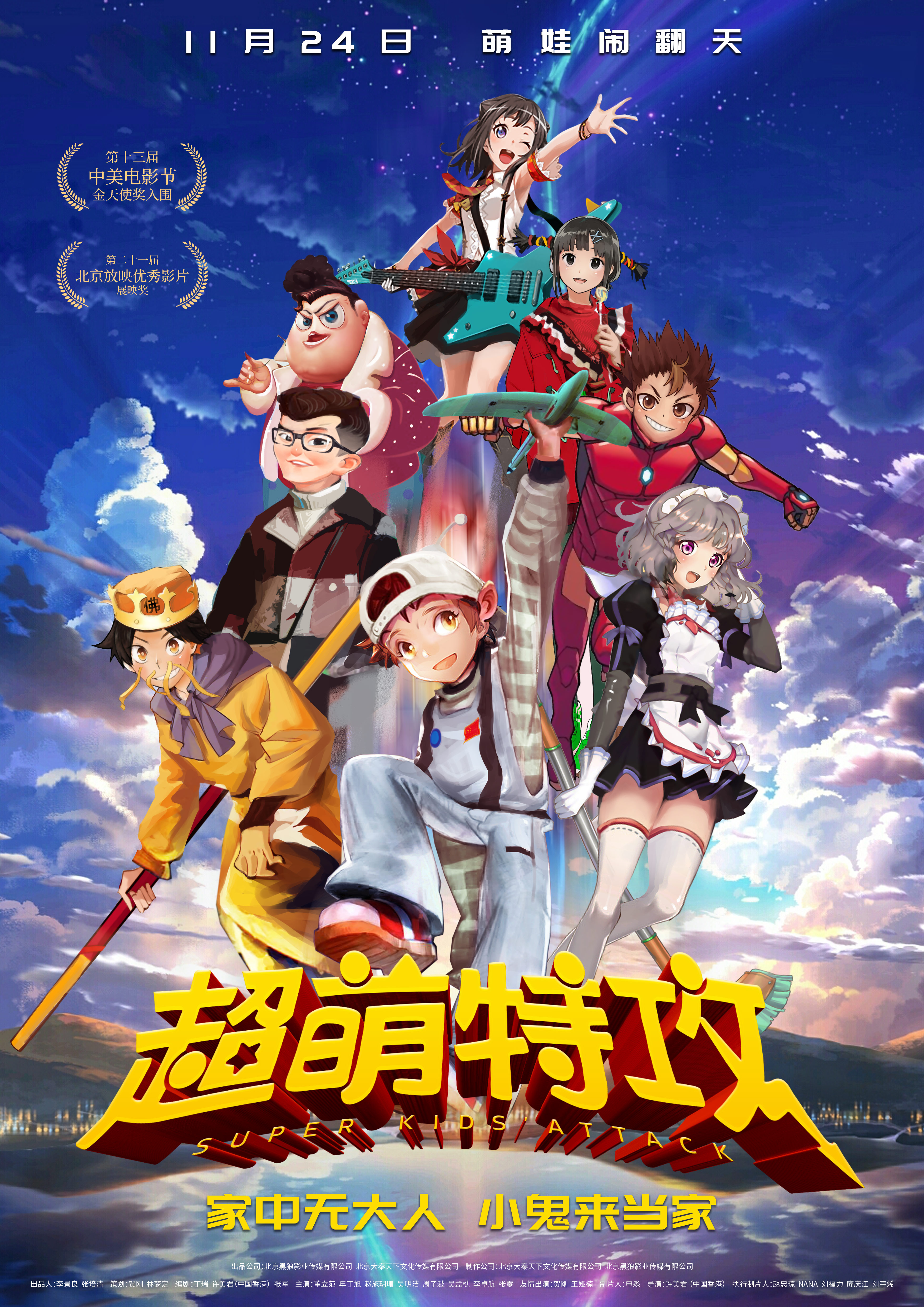 poster