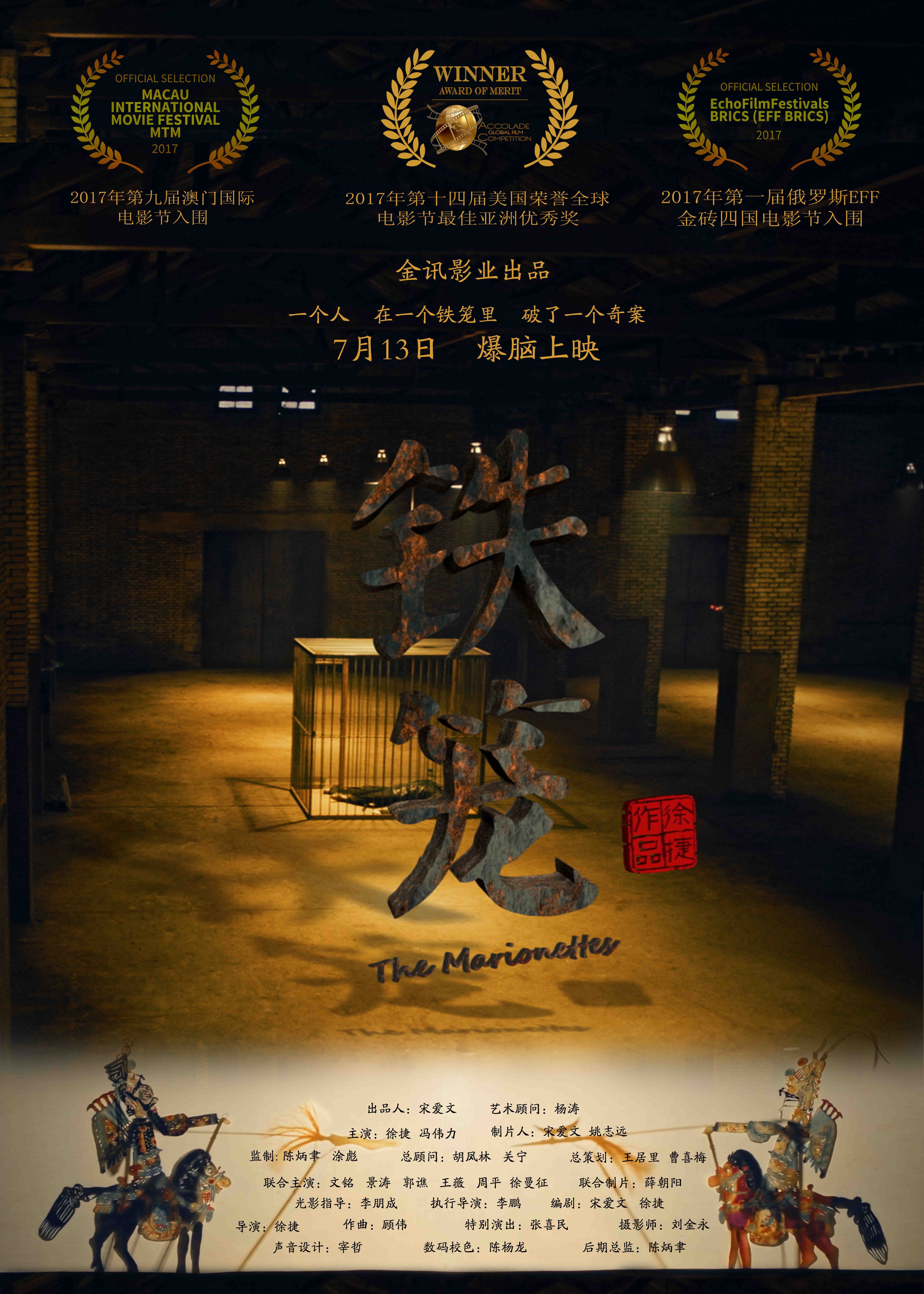 poster