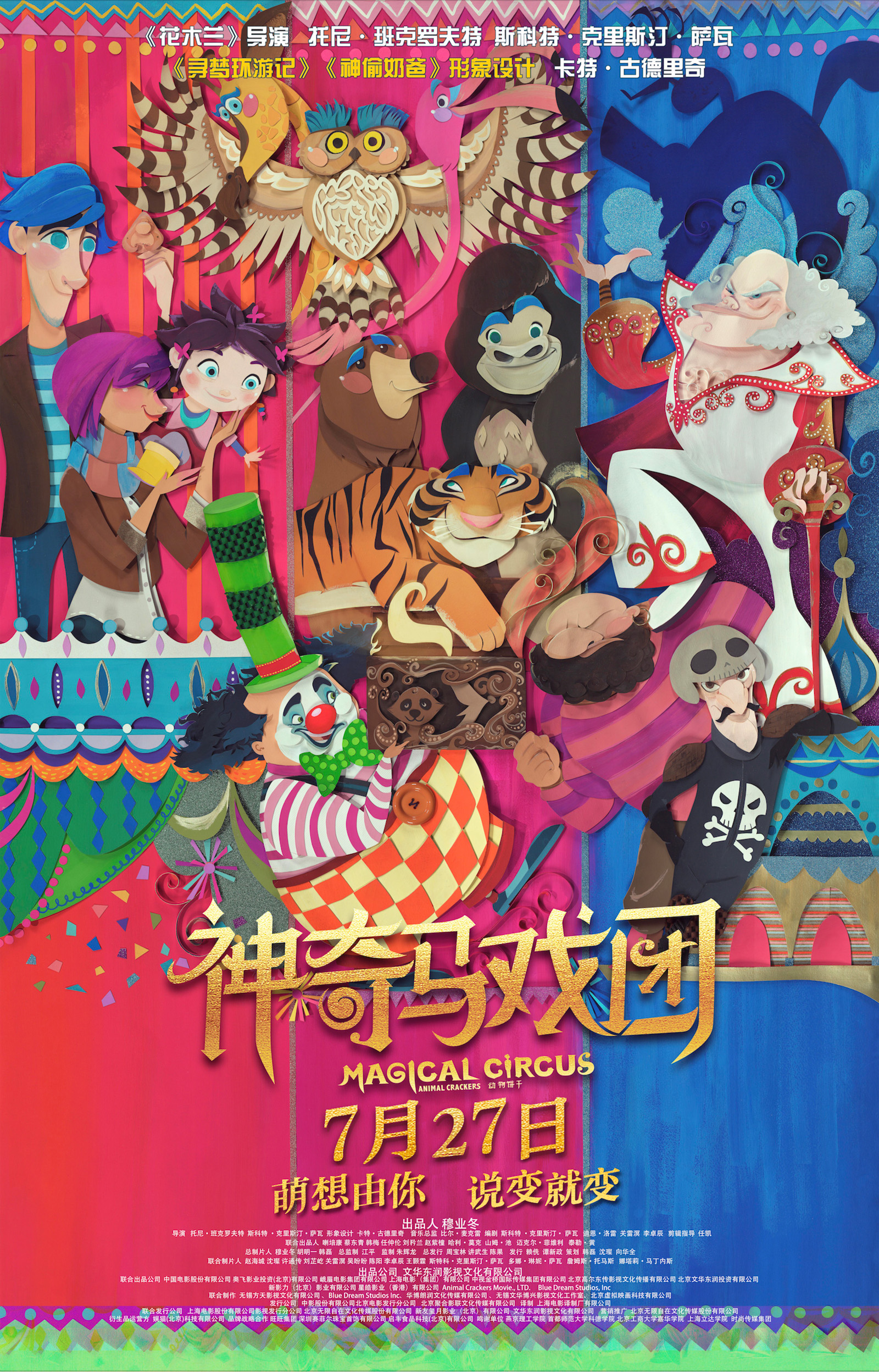poster