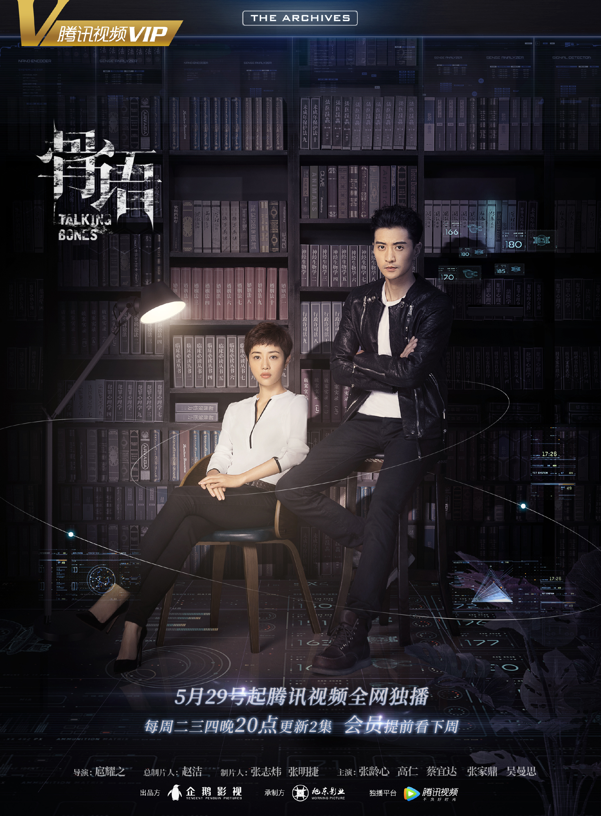 poster