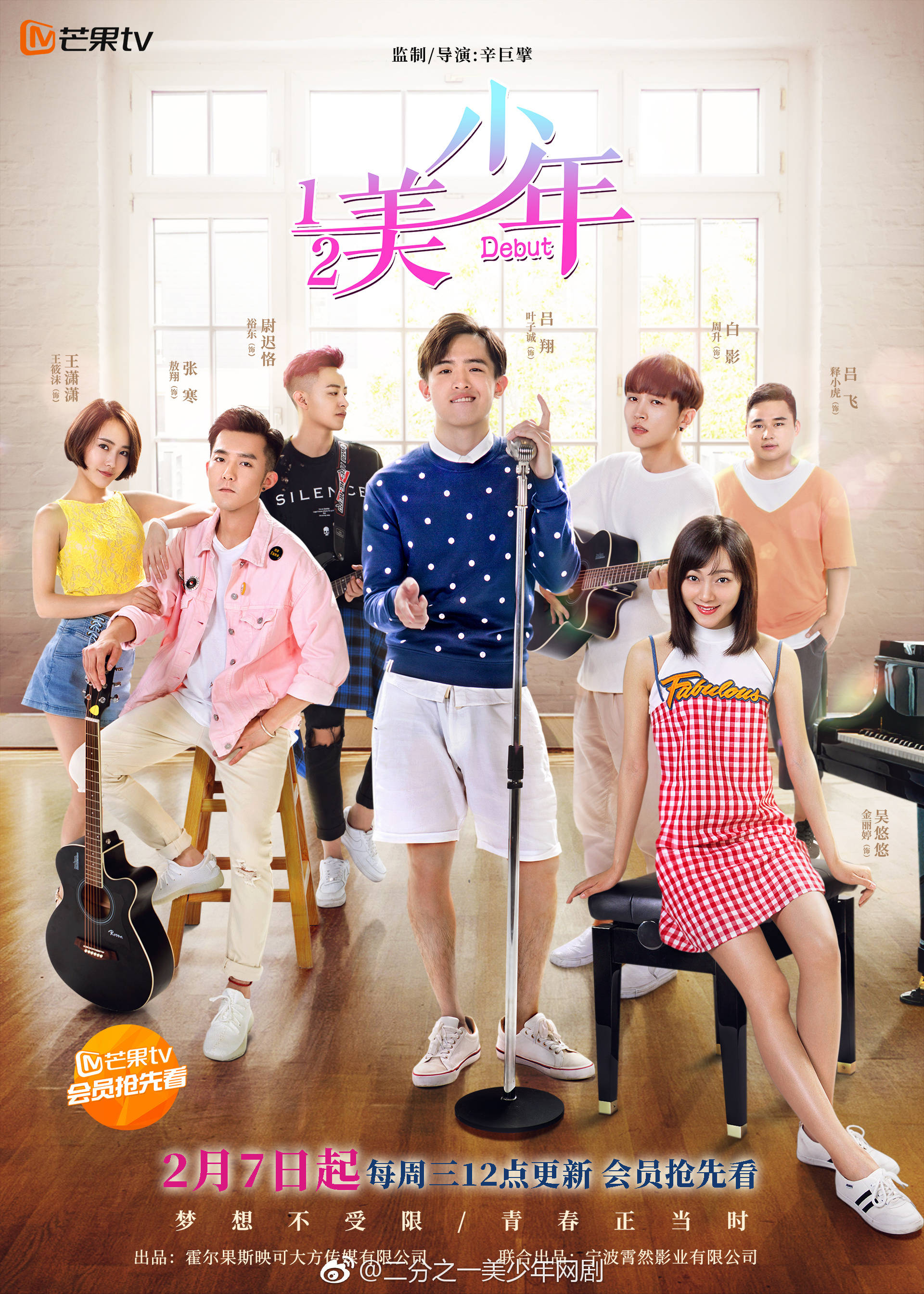 poster