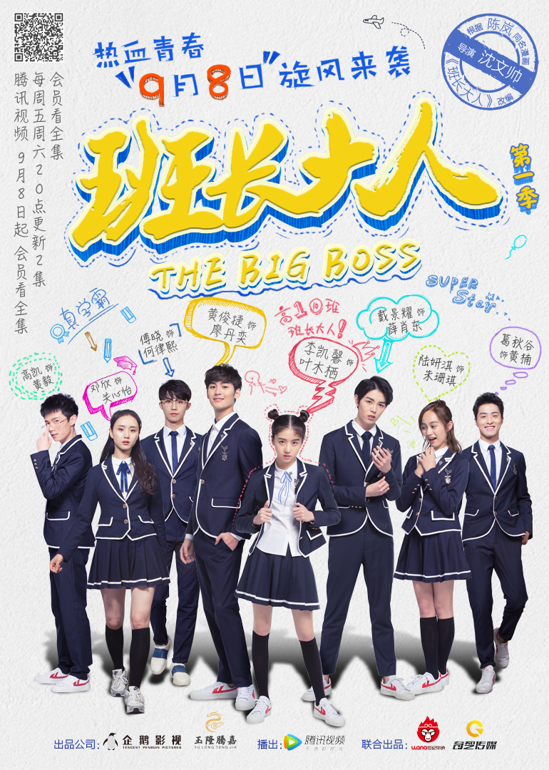 poster