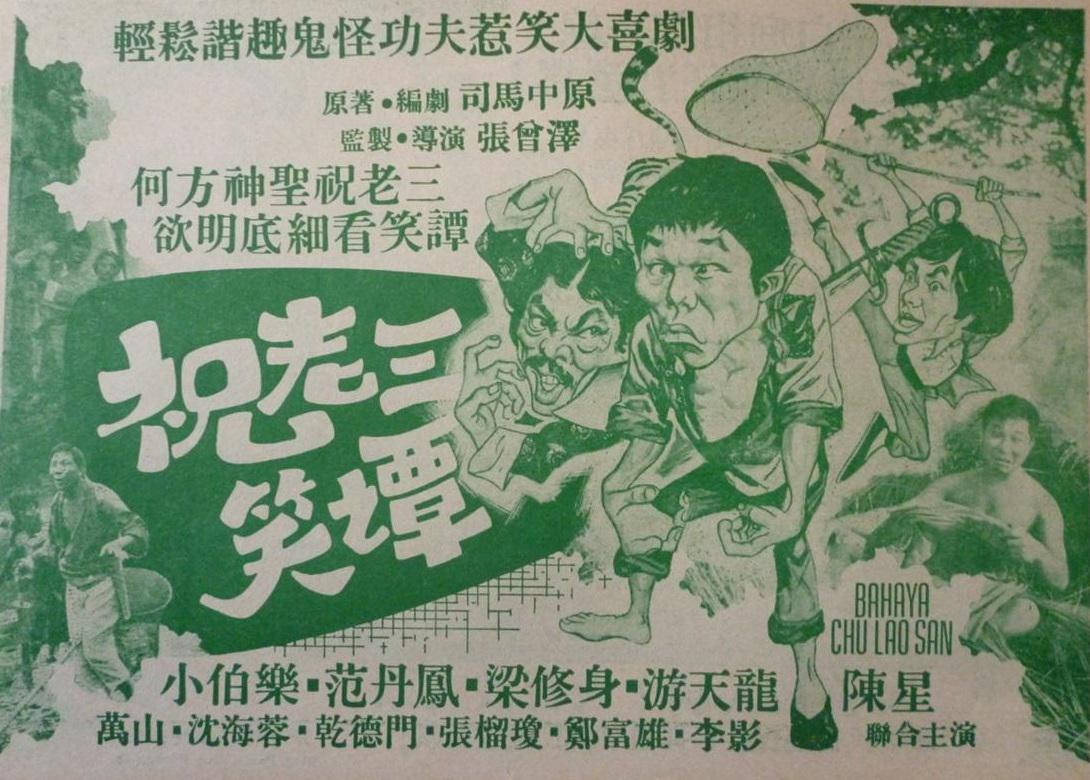 poster