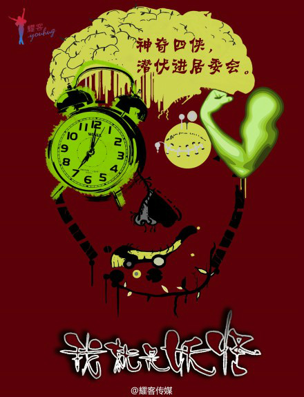 poster