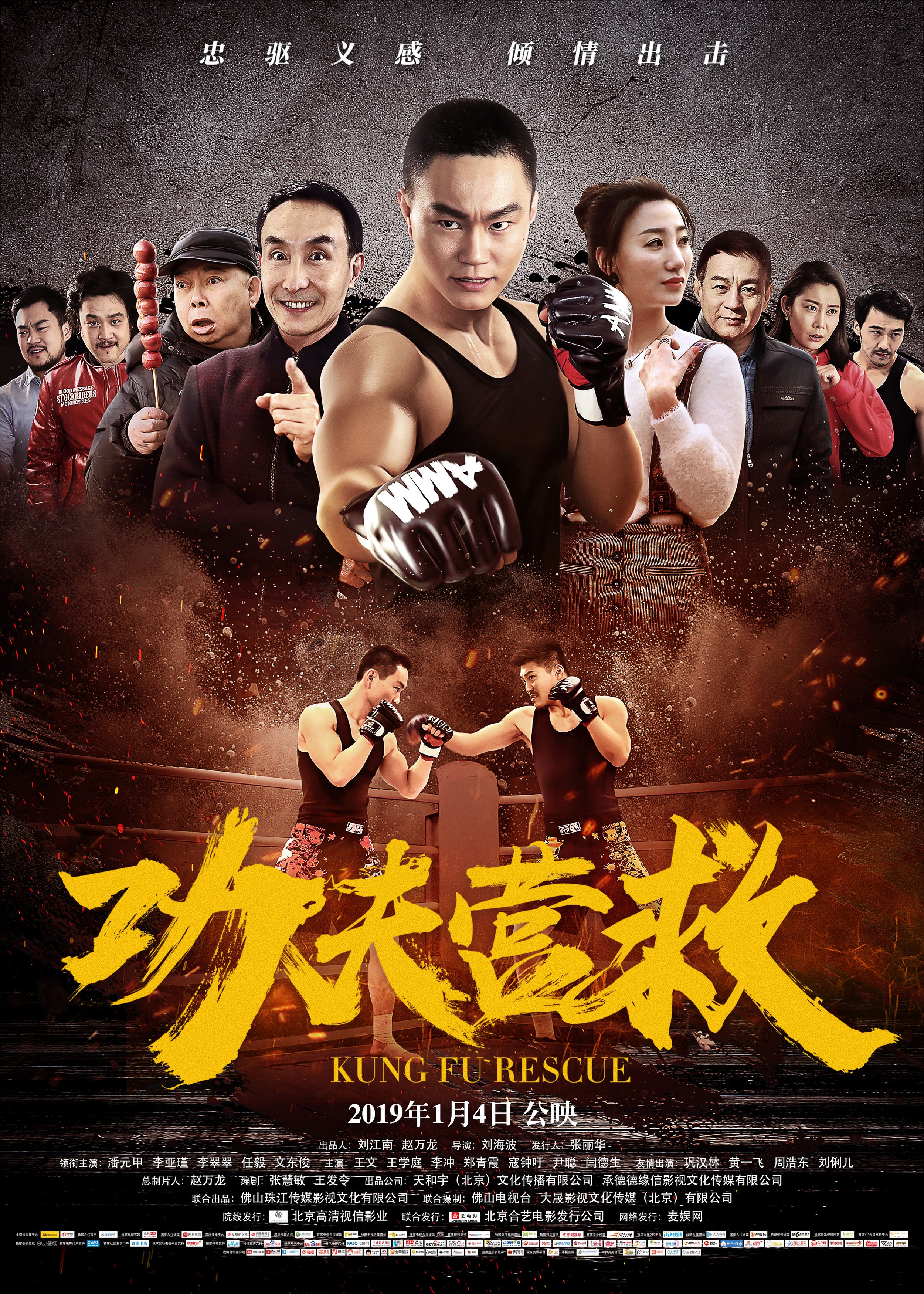 poster