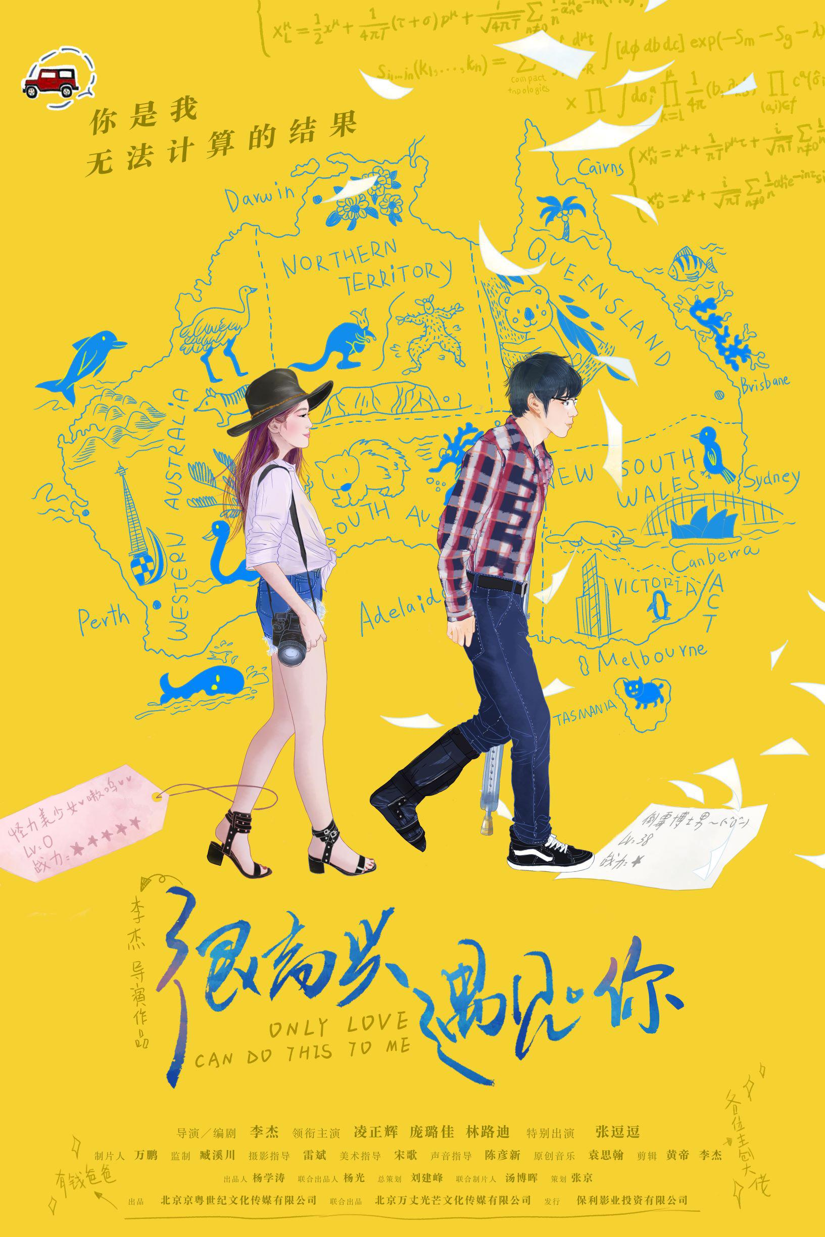 poster