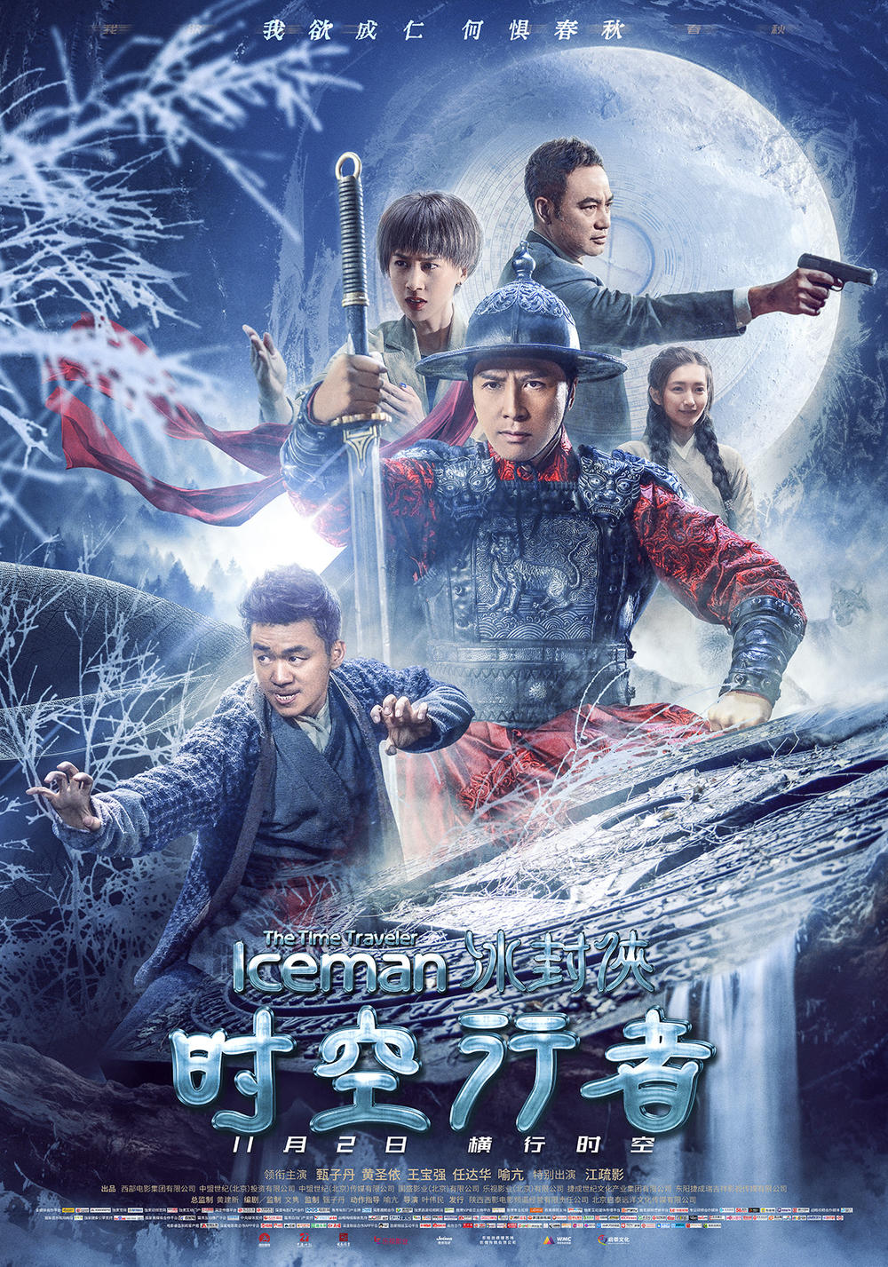 poster
