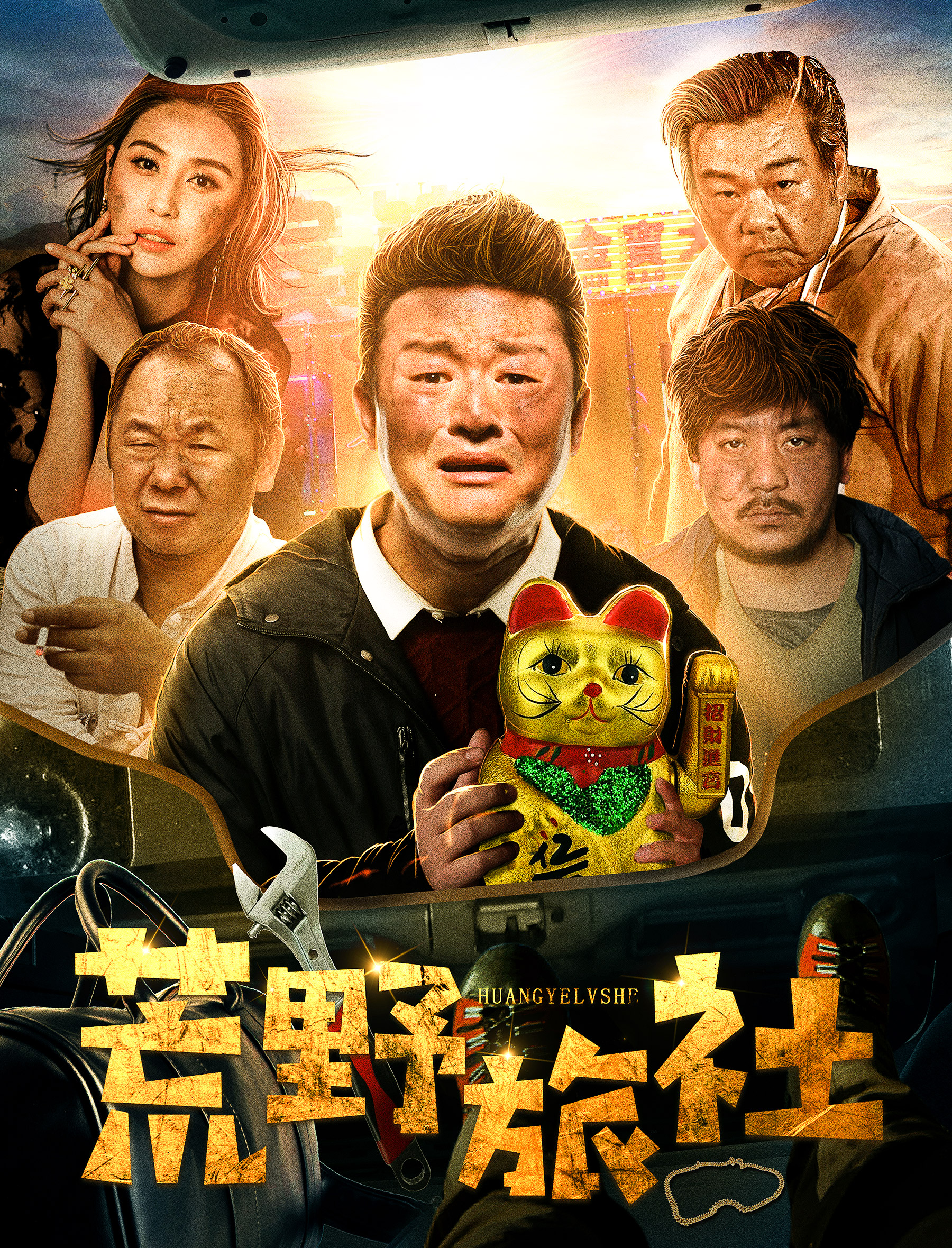 poster