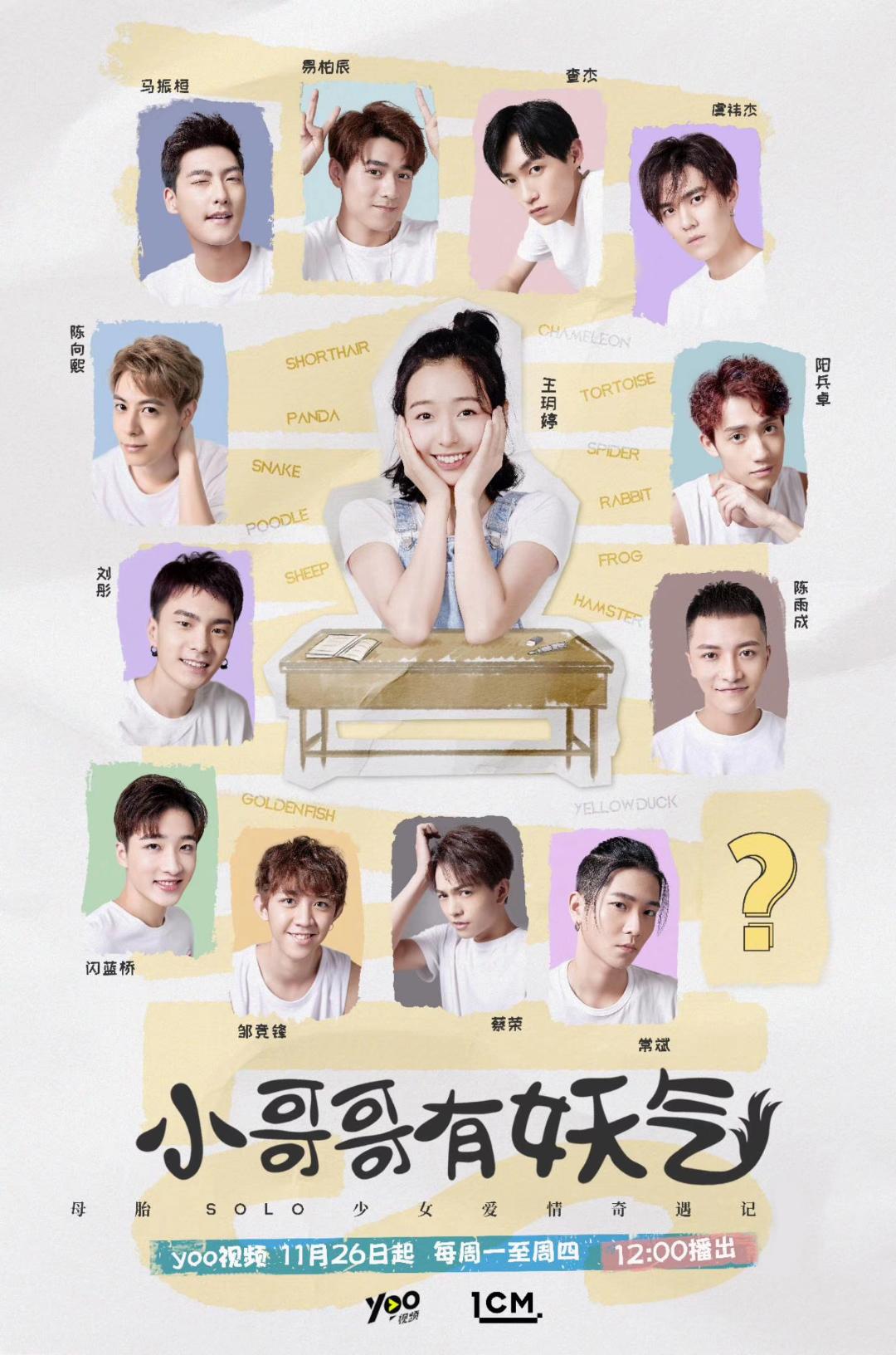 poster