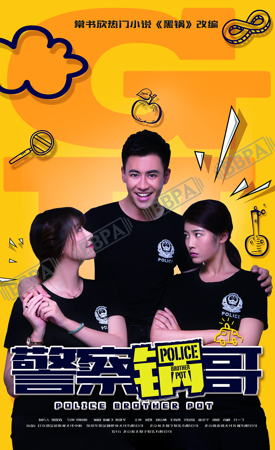 poster