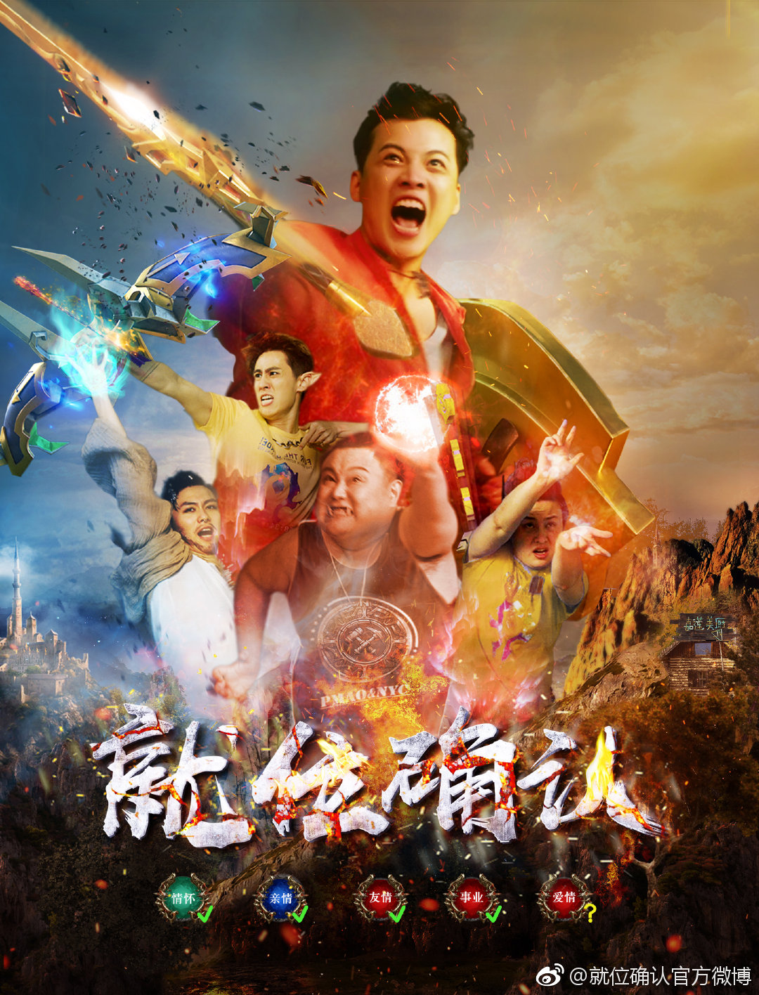 poster