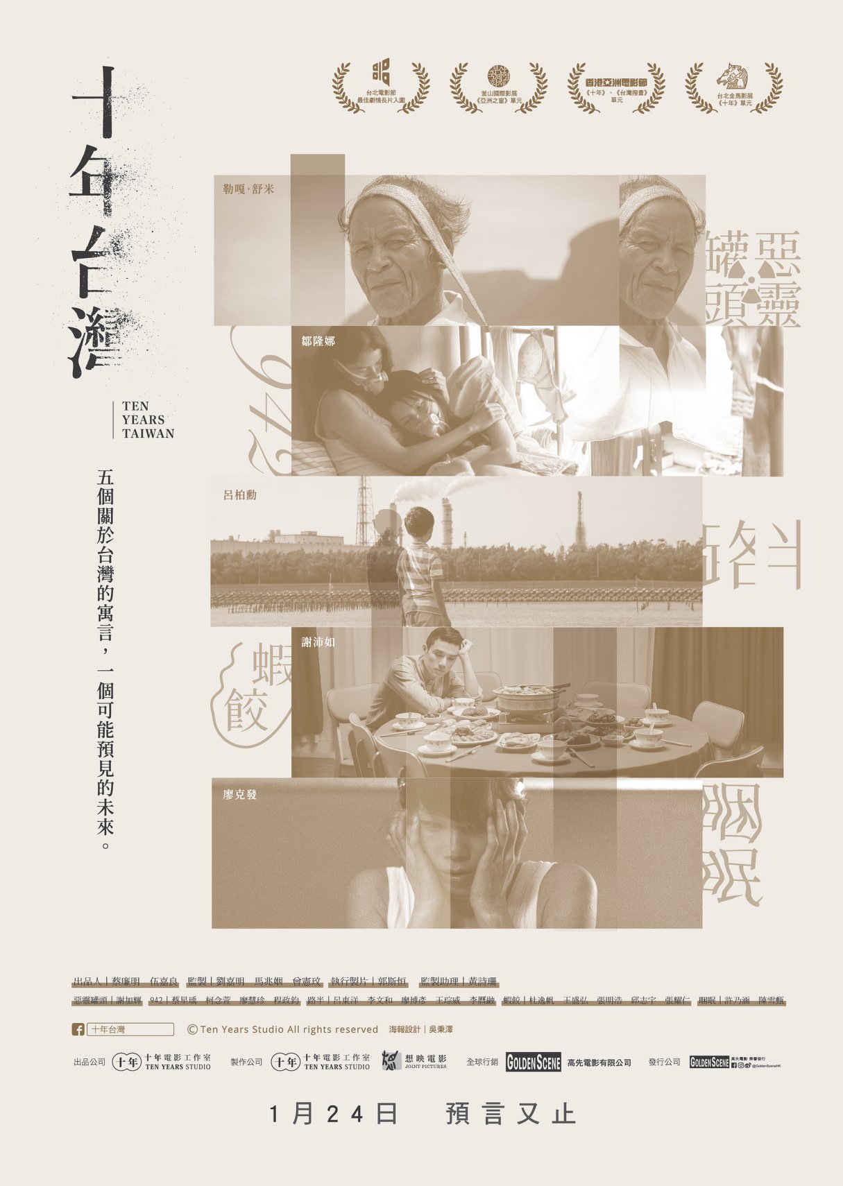 poster