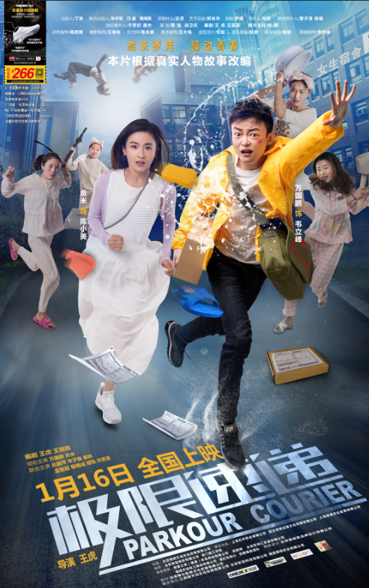 poster