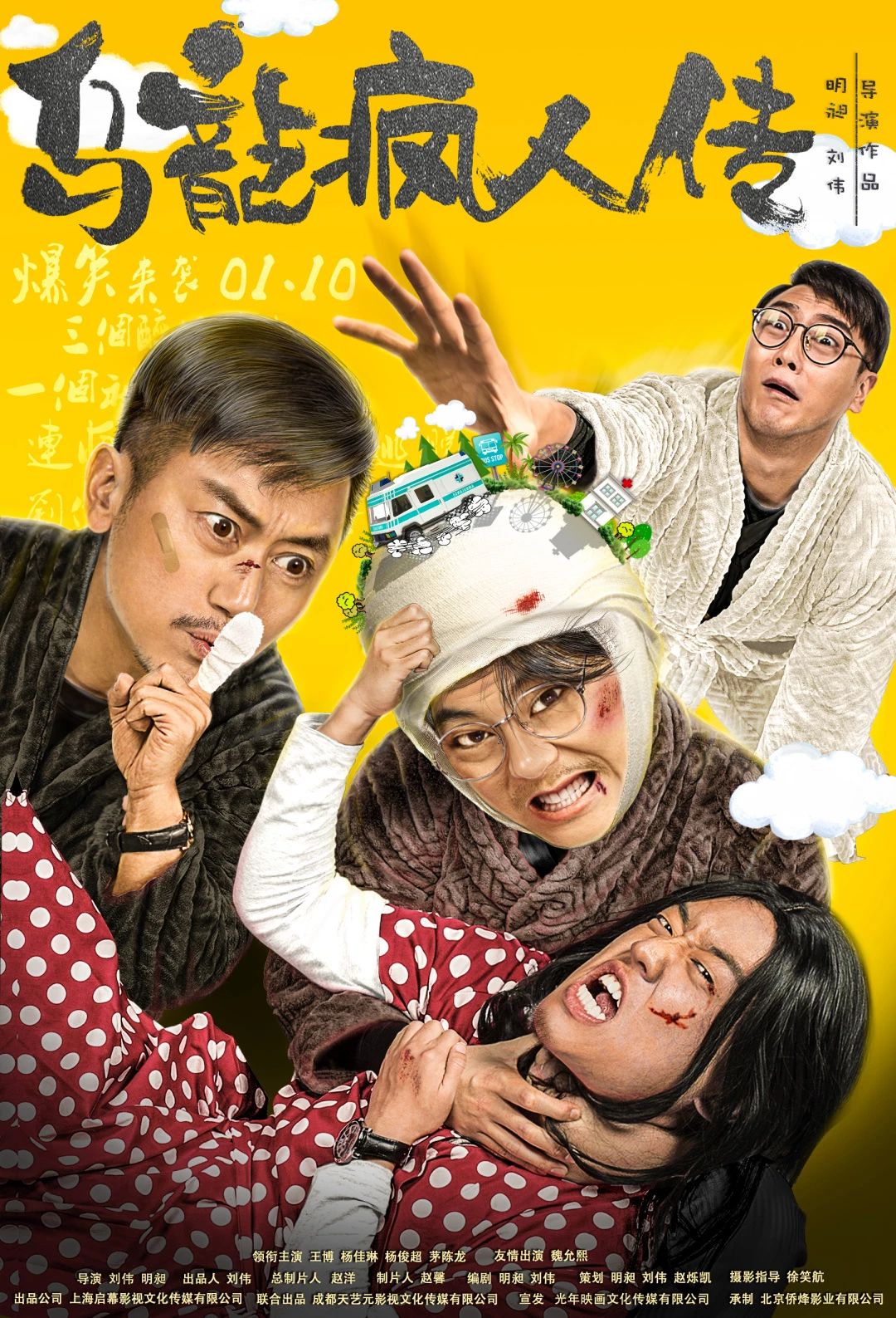 poster