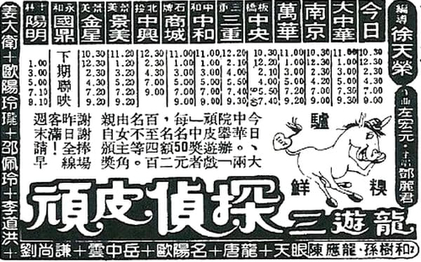 poster