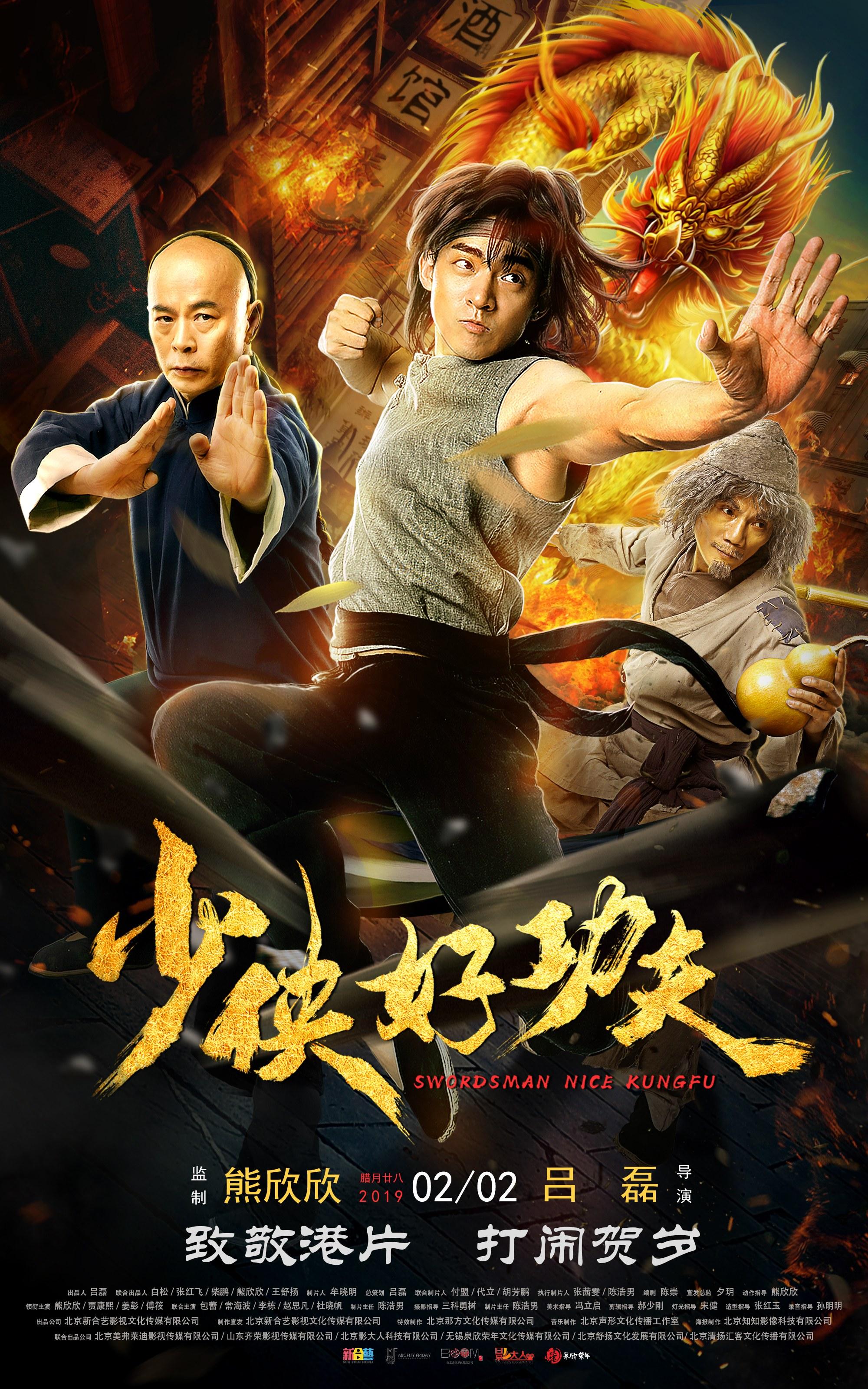 poster