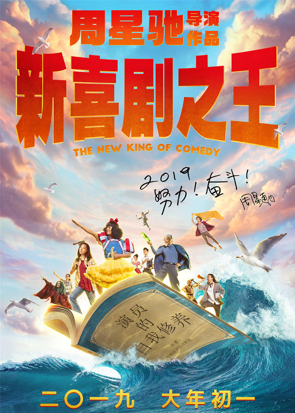 poster