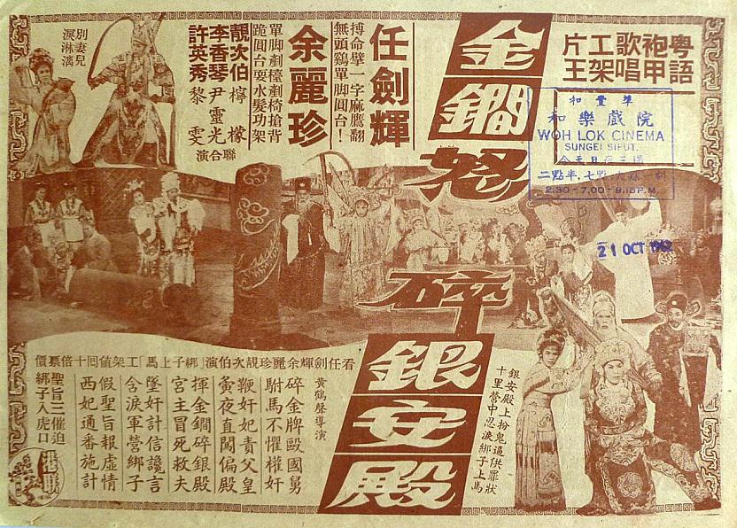 poster