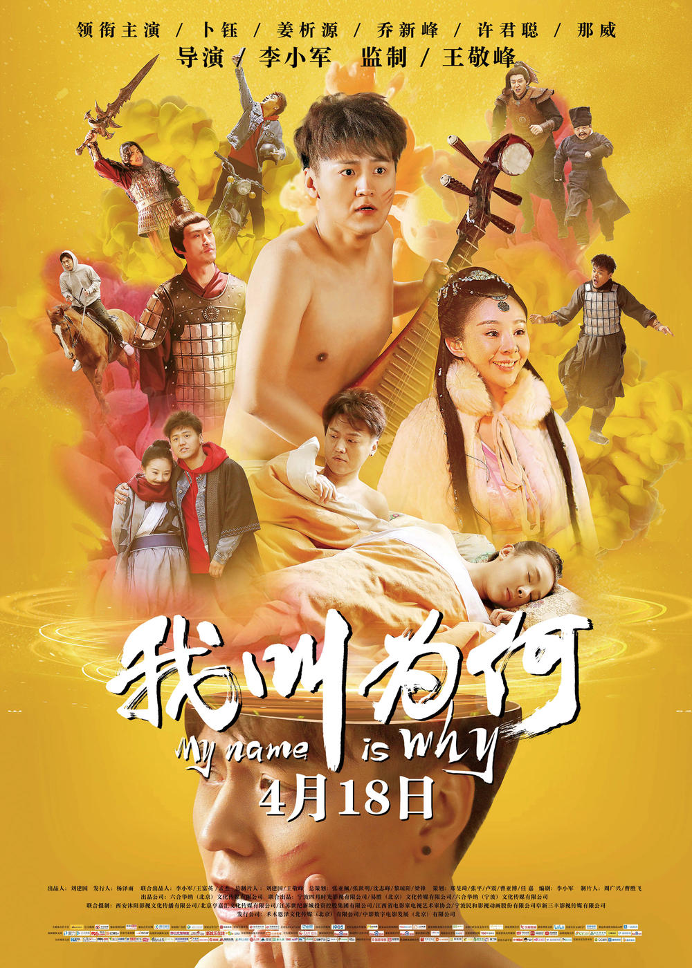 poster